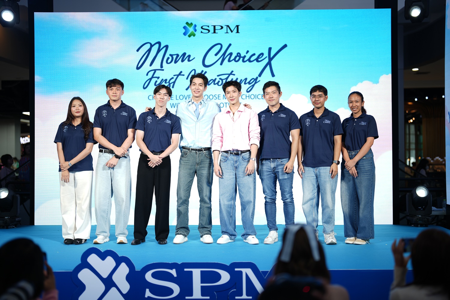 ภาพบรรยากาศงาน Mom Choice by SPM