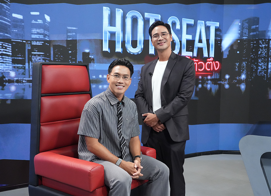 ภาพประชาสัมพันธ์รายการ HOT SEAT ตีซี้ตัวตึง ตอน “ลีซอ” ธีรเทพ วิโนทัย