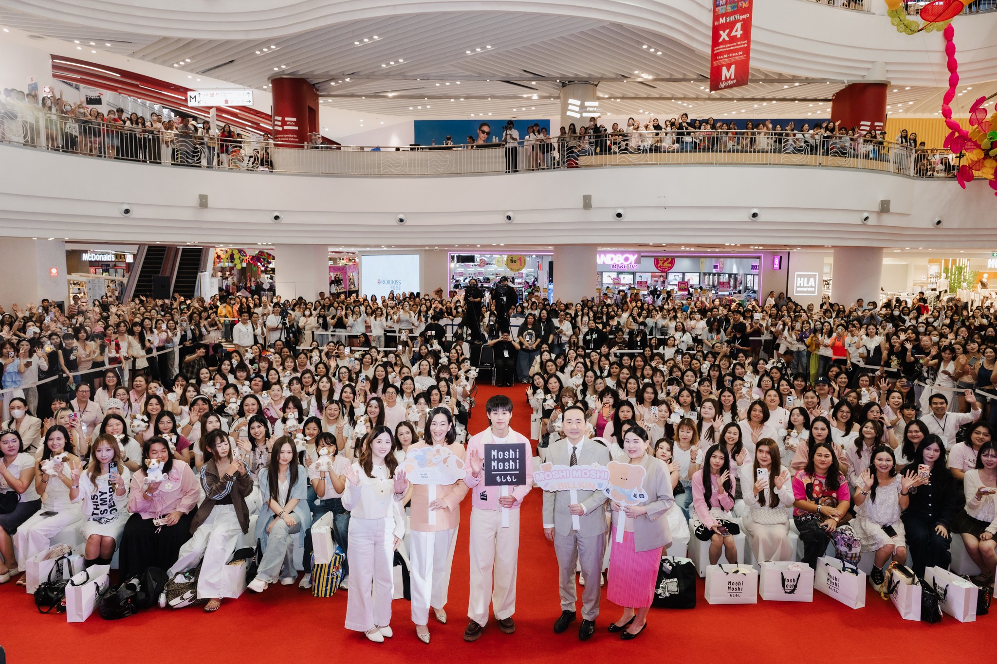 MOSHI เปิดตัว “บิวกิ้น-พุฒิพงศ์” ในงาน Moshi Moshi, BILLKIN is Calling