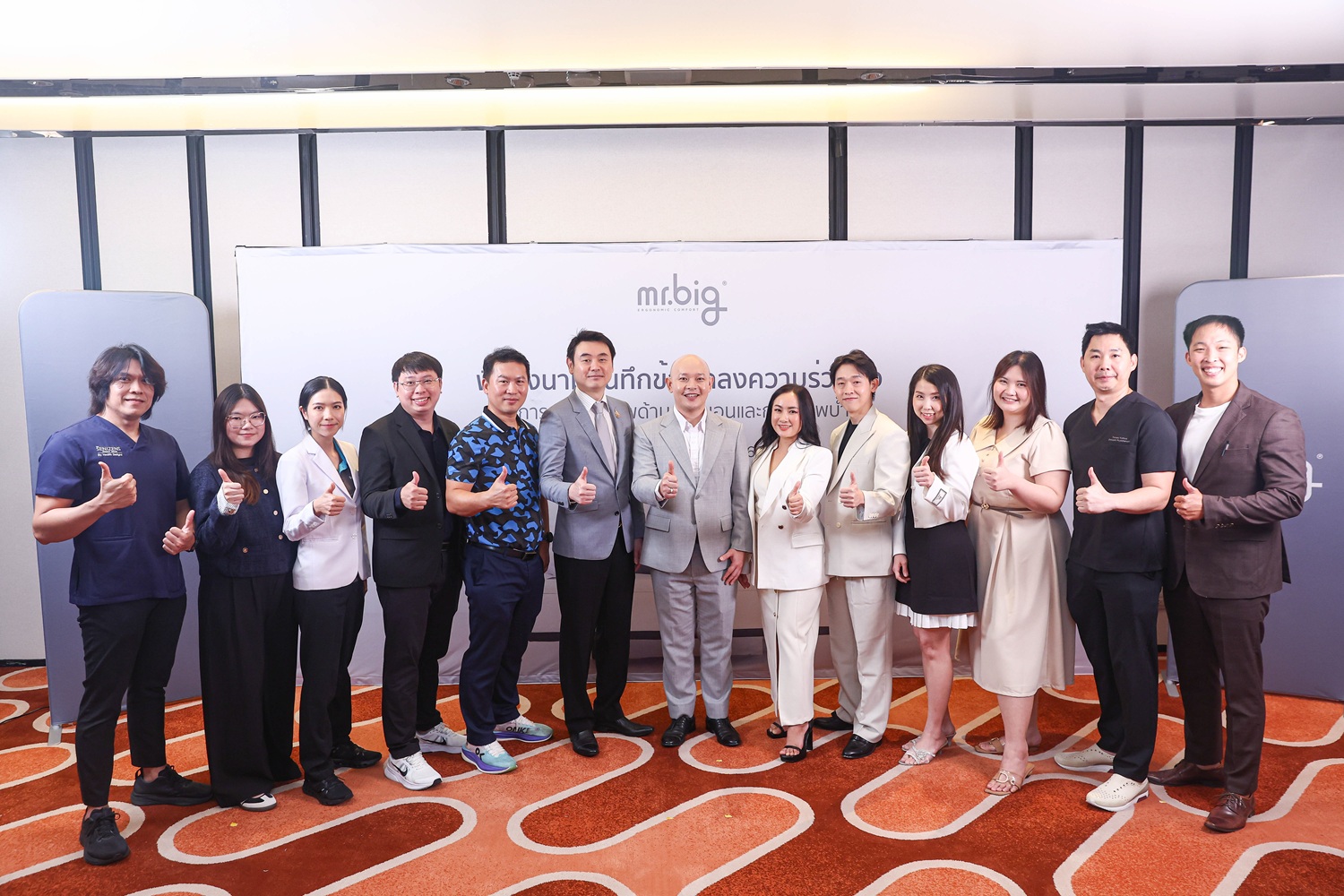 mr.big แบรนด์เครื่องนอนเพื่อสุขภาพสัญชาติไทย