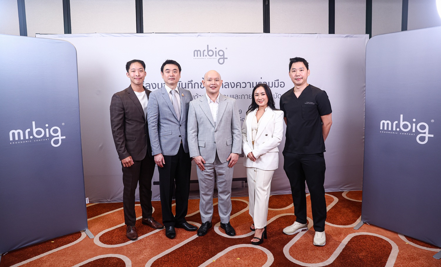 บรรยากาศภายในงานแถลงข่าว mr.big