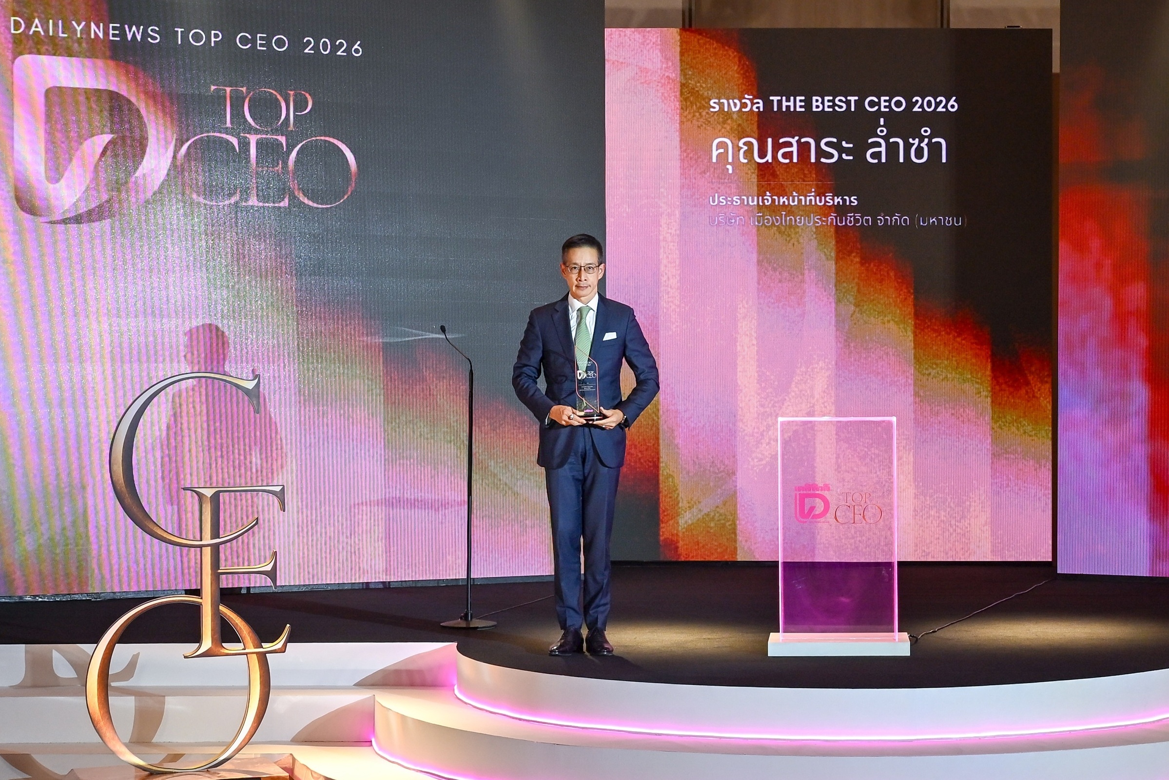 บรรยากาศงาน DAILYNEWS TOP CEO 2026