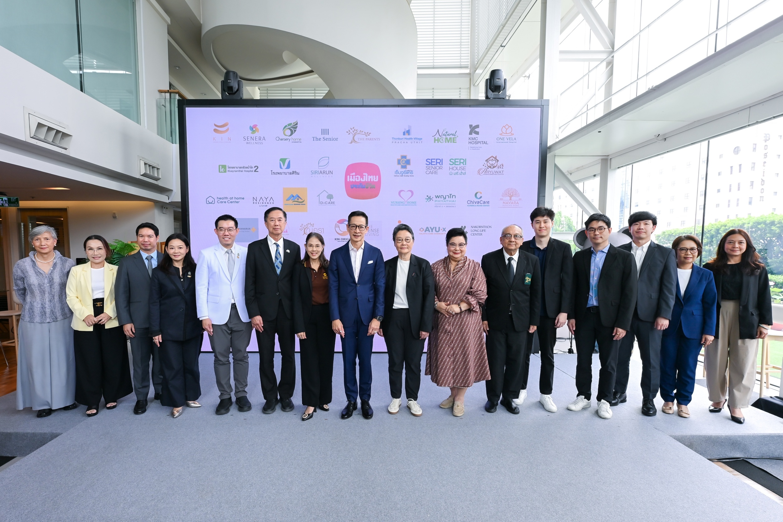 การนำเสนอแผนเกษียณยืดหยุ่นของเมืองไทยประกันชีวิต