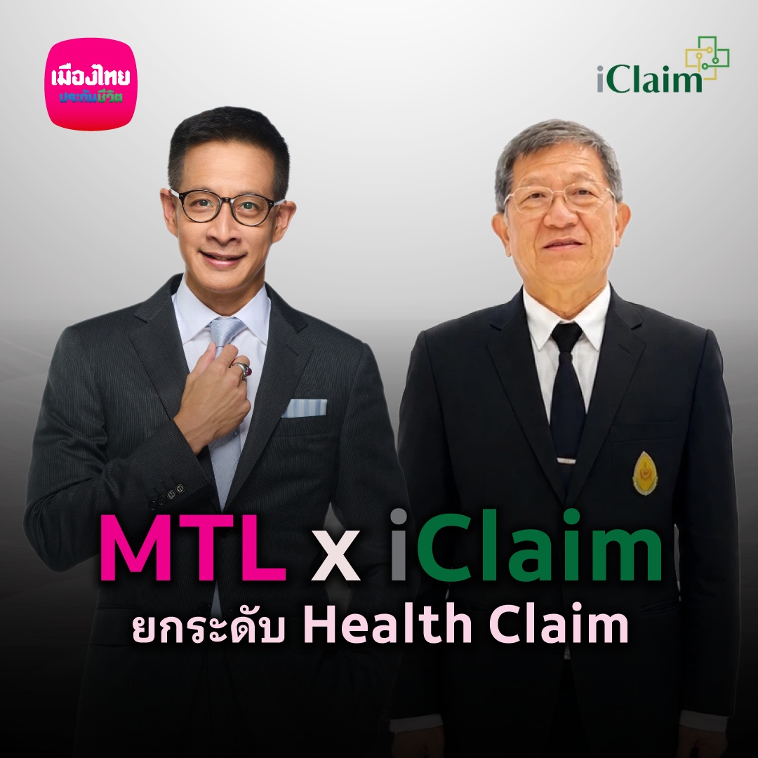 ความร่วมมือเมืองไทยประกันชีวิตกับ iClaim และไวท์พลาย