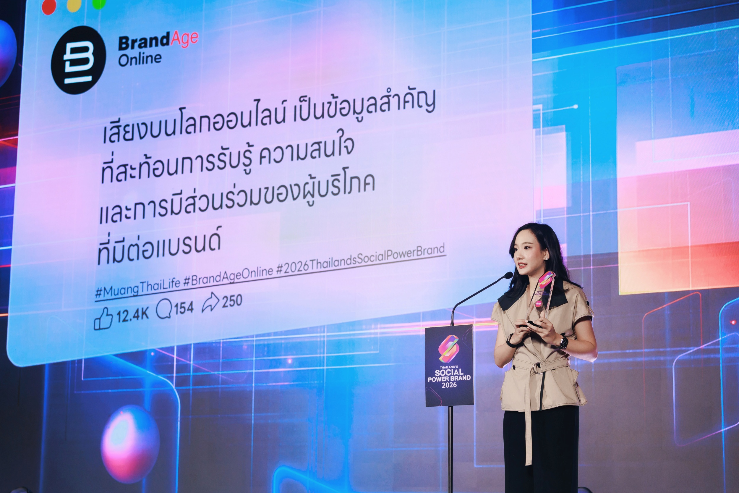 ภาพบรรยากาศงานมอบรางวัล 2026 Thailand’s Social Power Brand