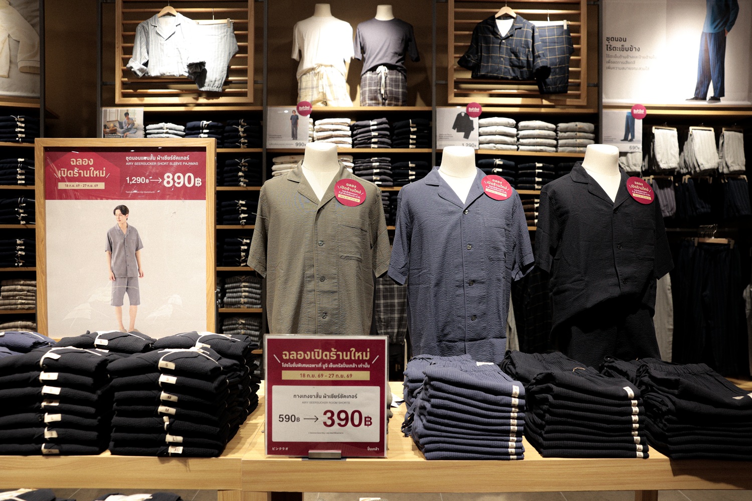 บรรยากาศภายในร้าน MUJI สาขาเซ็นทรัล ปิ่นเกล้า
