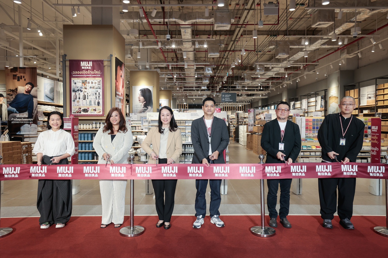 ร้าน MUJI สาขาเซ็นทรัล เวสต์เกต โฉมใหม่