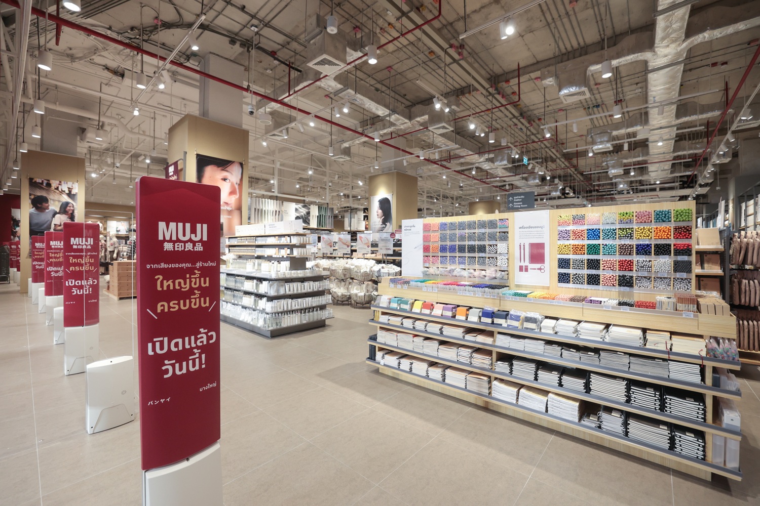 มุมต่างๆ ภายในร้าน MUJI สาขาเซ็นทรัล เวสต์เกต