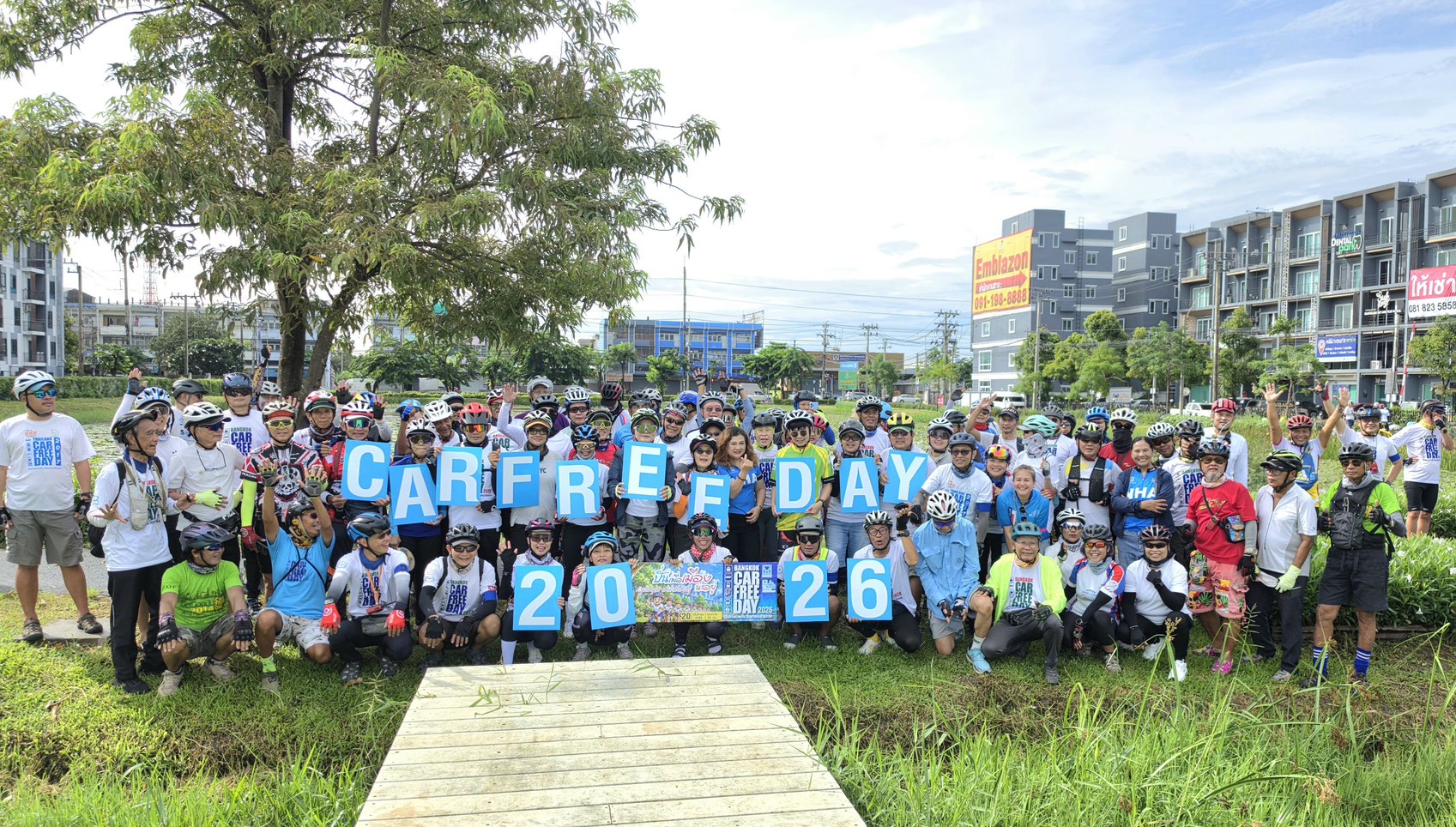 บรรยากาศกิจกรรมปั่นจักรยาน Car Free Day 2026