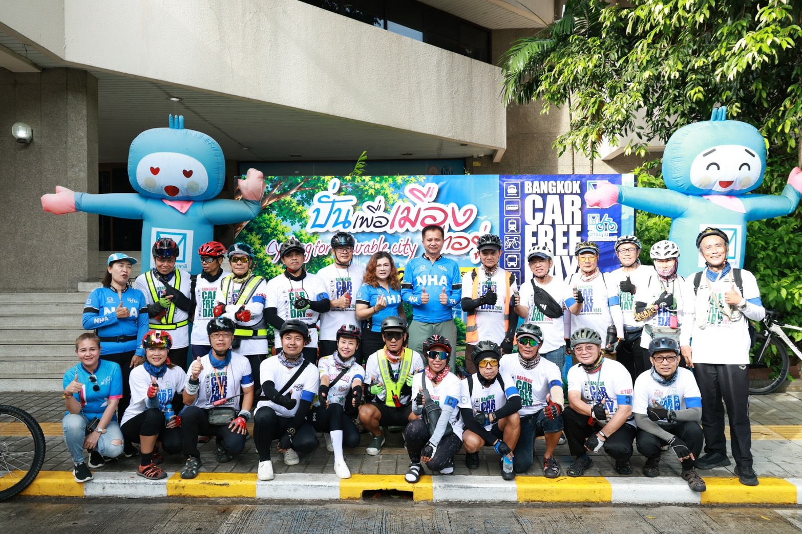 ผู้เข้าร่วมกิจกรรม Car Free Day 2026