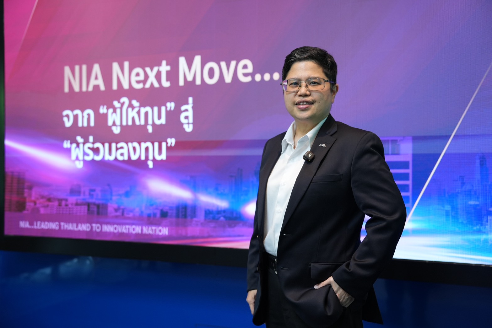 ดร.กริชผกา บุญเฟื่อง ผู้อำนวยการสำนักงานนวัตกรรมแห่งชาติ NIA