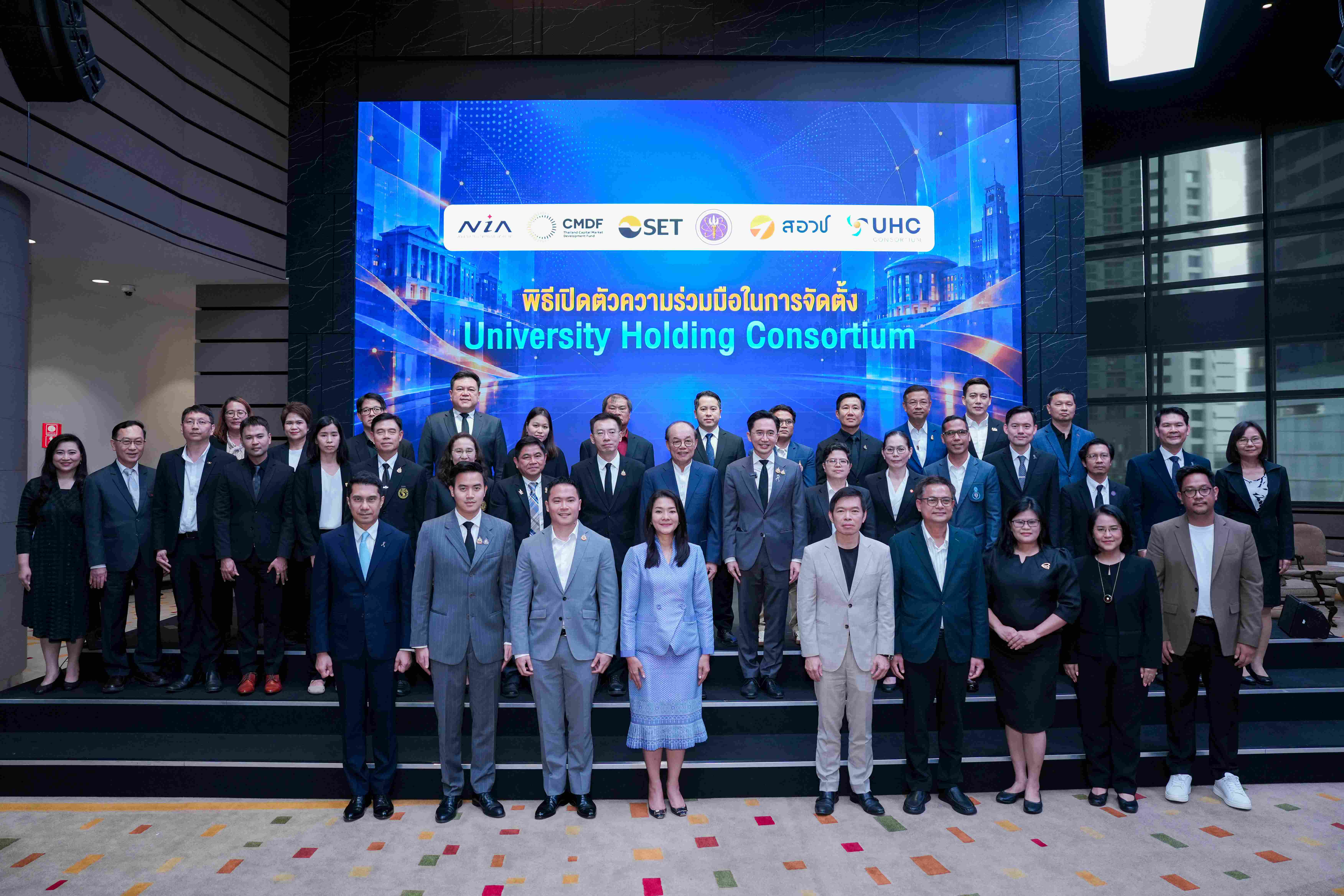 ผู้บริหารกระทรวง อว. NIA ตลาดหลักทรัพย์ฯ และ CMDF ร่วมเปิดตัว PE Trust และ University Holding Consortium