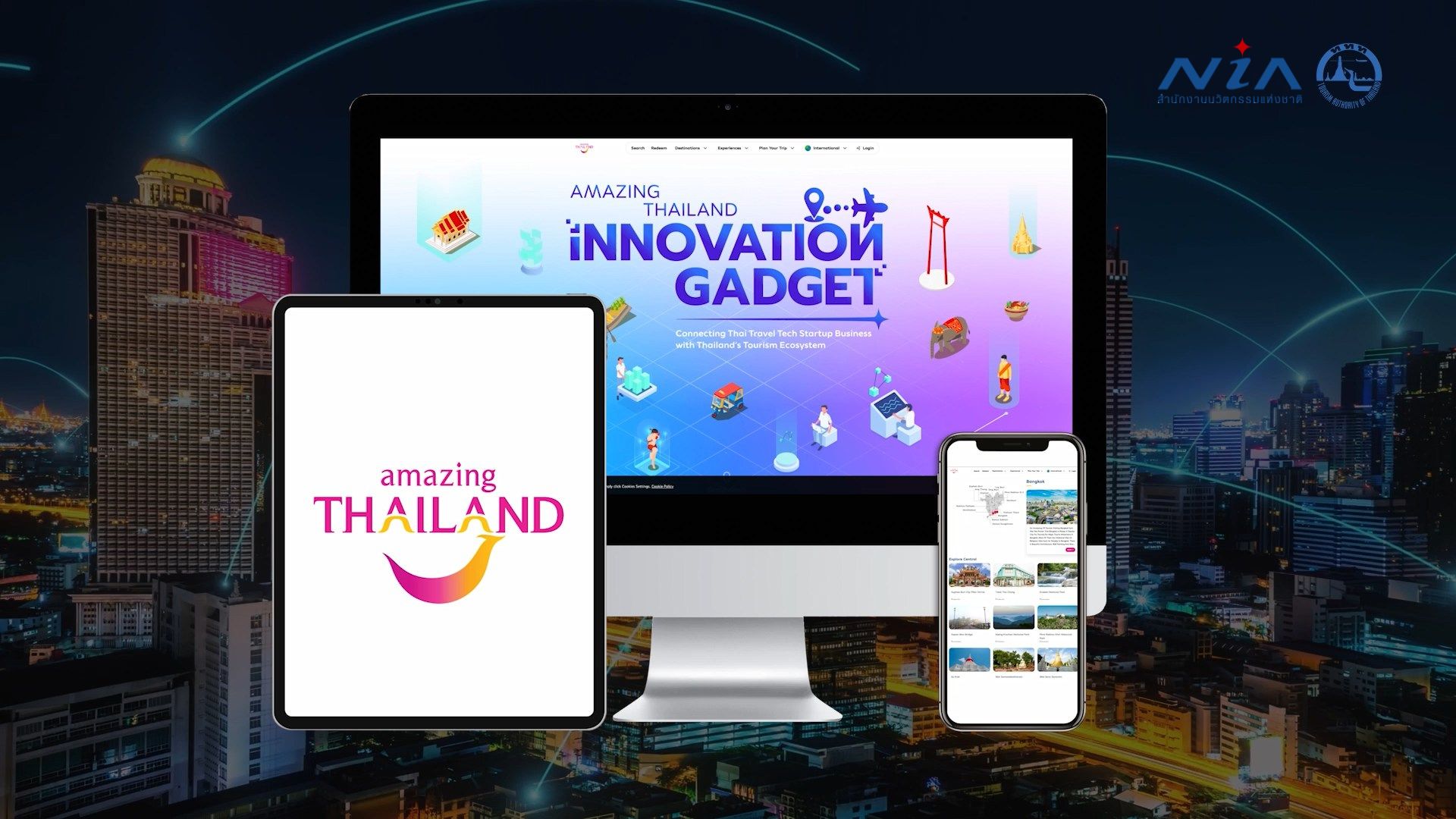 ภาพแพลตฟอร์ม Amazing Thailand Innovation Gadget