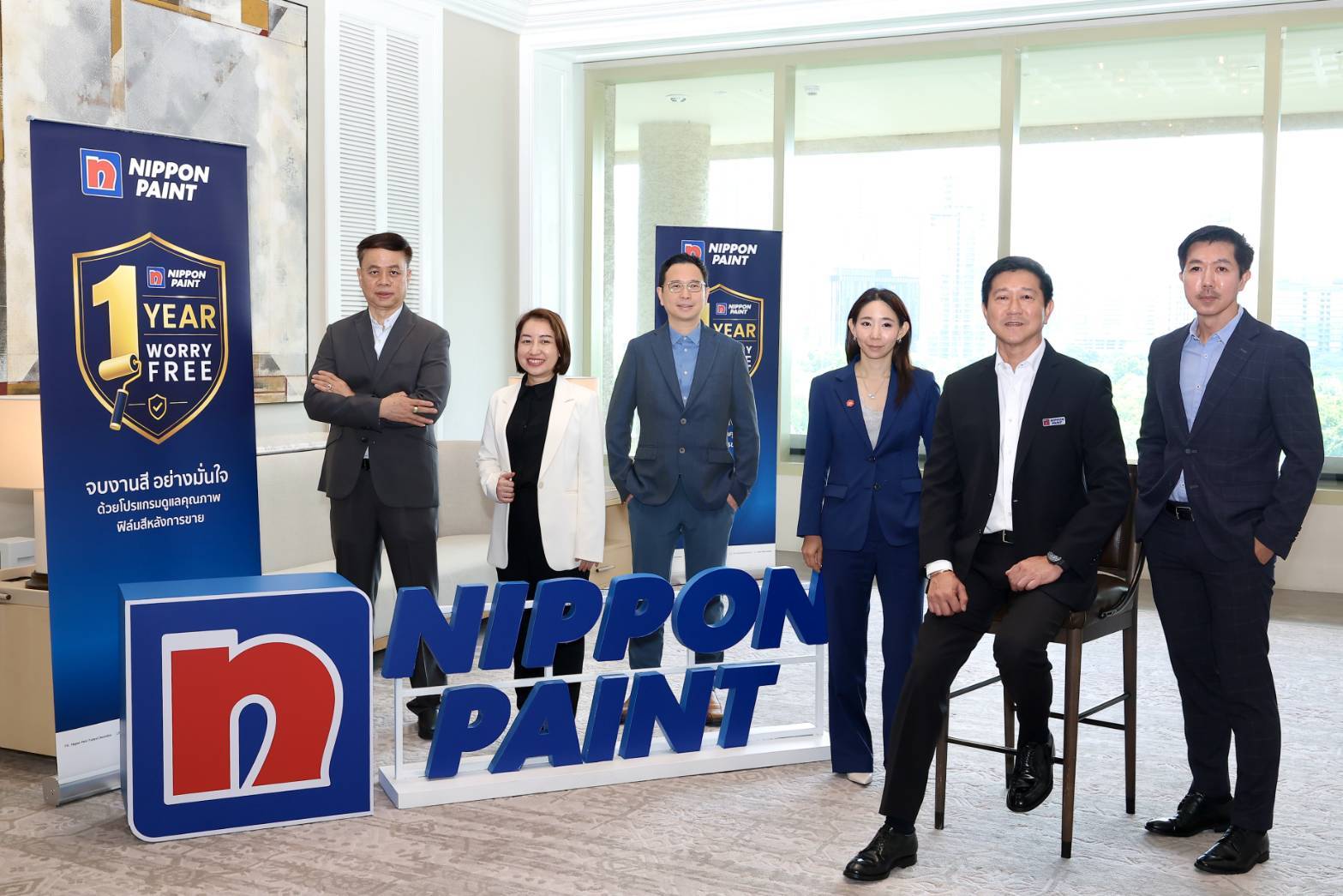 ภาพโปรแกรม NIPPON PAINT WORRY FREE