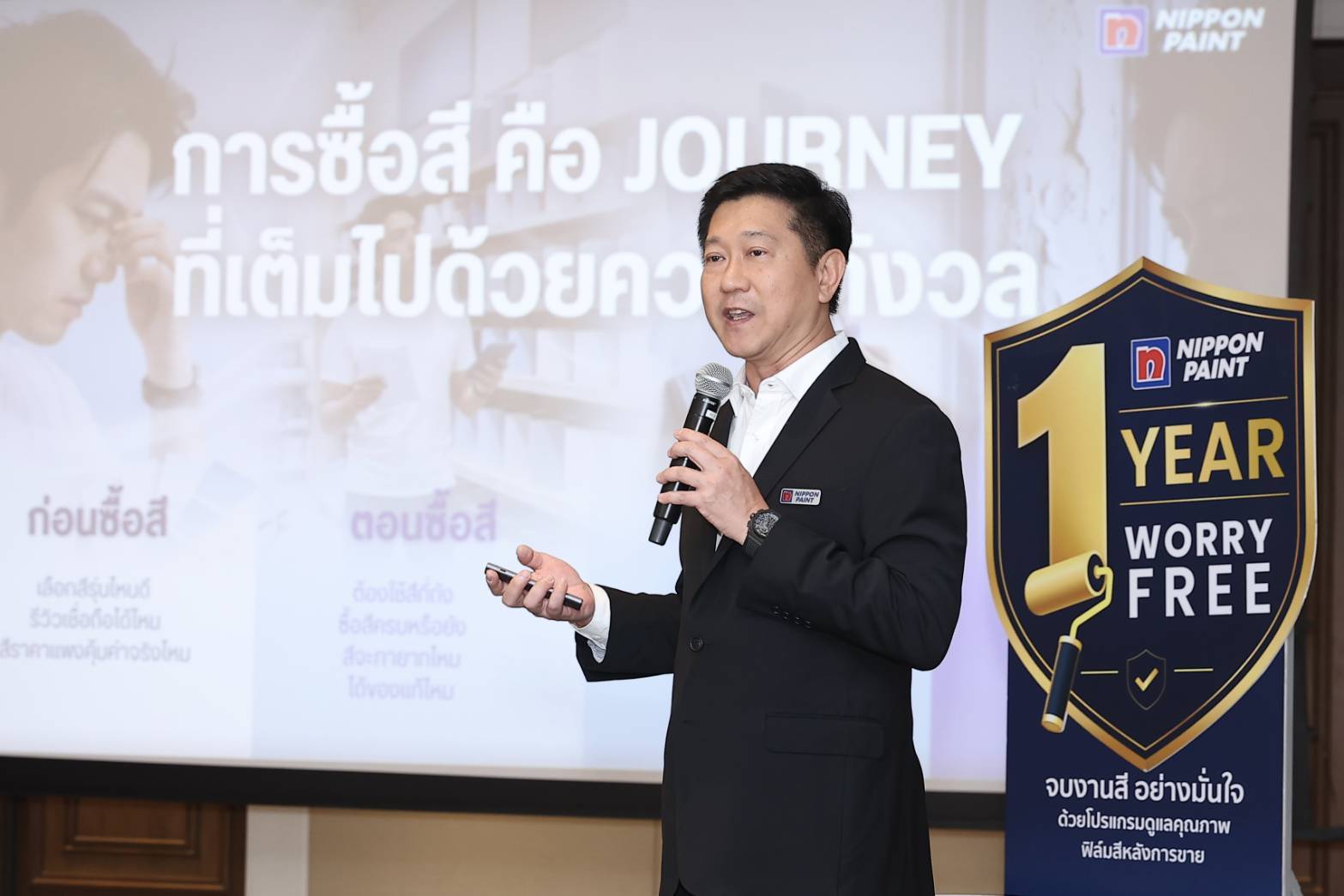 ภาพผลิตภัณฑ์นิปปอนเพนต์