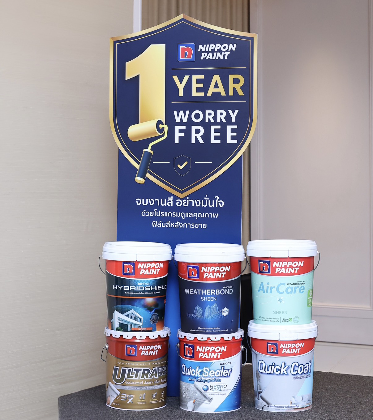 ภาพ NIPPON PAINT WORRY FREE จบงานสี อย่างมั่นใจ