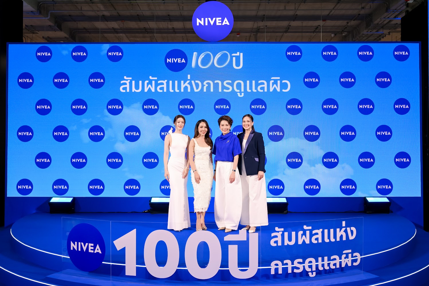 บรรยากาศภายในงาน NIVEA 100 ปี