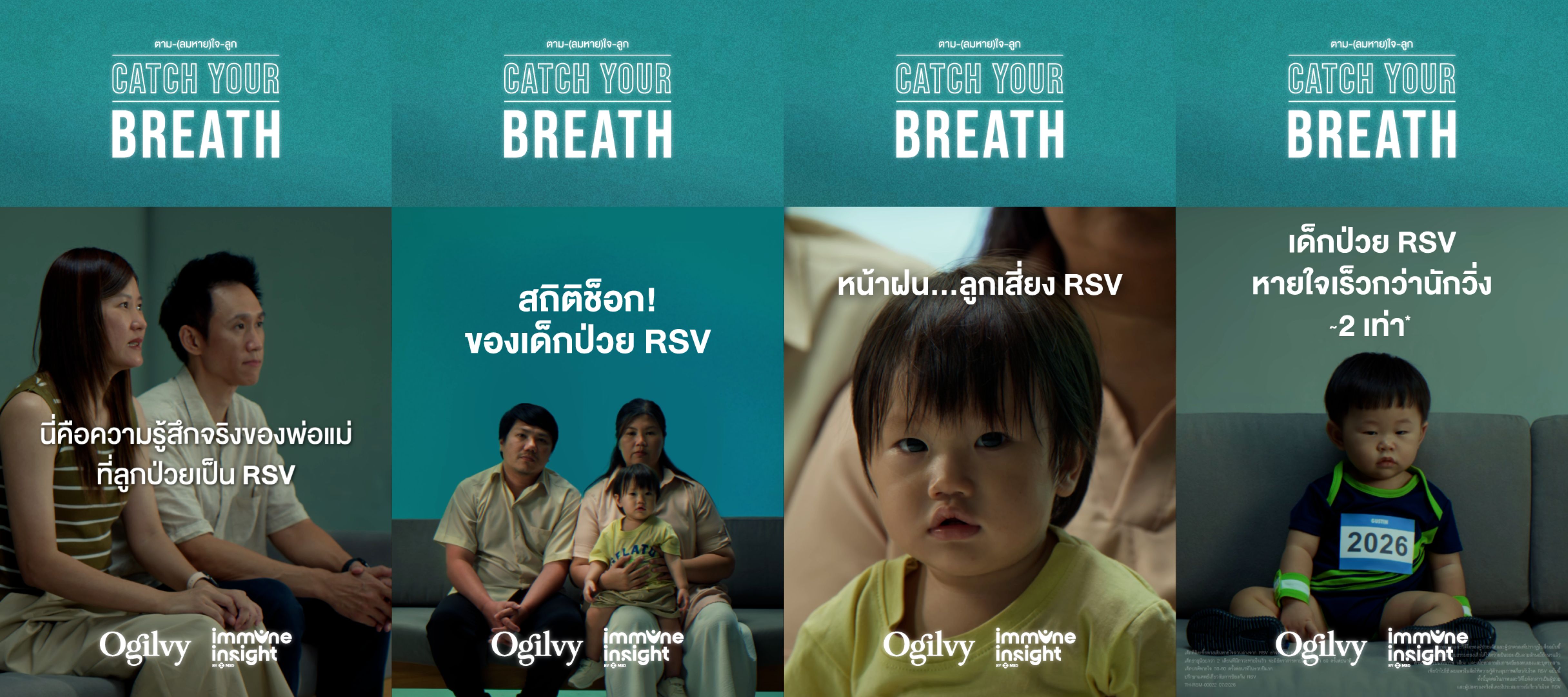 ภาพหน้าปกวิดีโอแคมเปญ Catch Your Breath