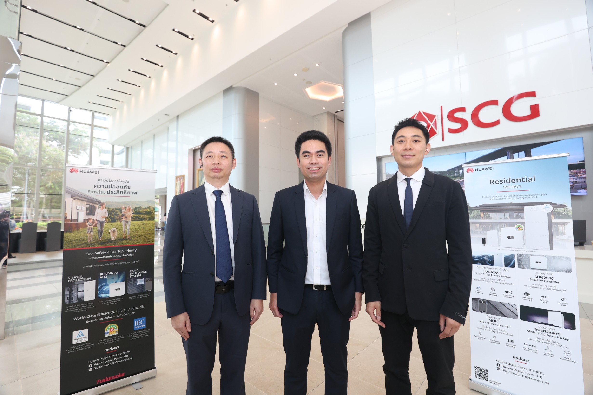 การอัปเกรดเป็น Huawei Inverter สำหรับลูกค้า ONNEX by SCG