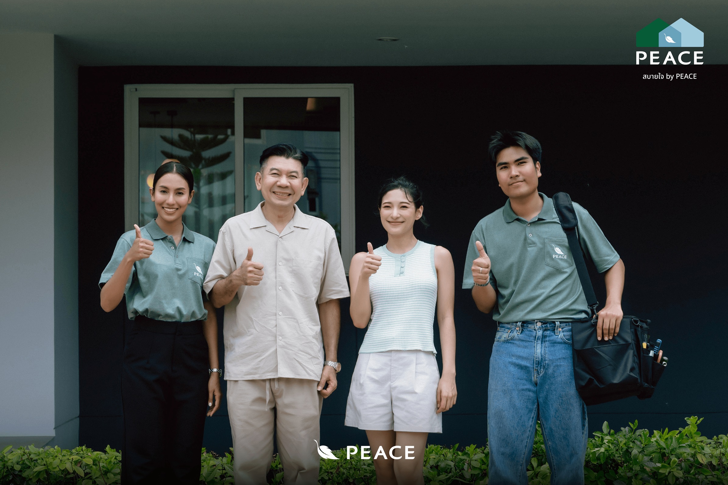 ภาพกิจกรรม Spread peace-of-mind โดย PEACE