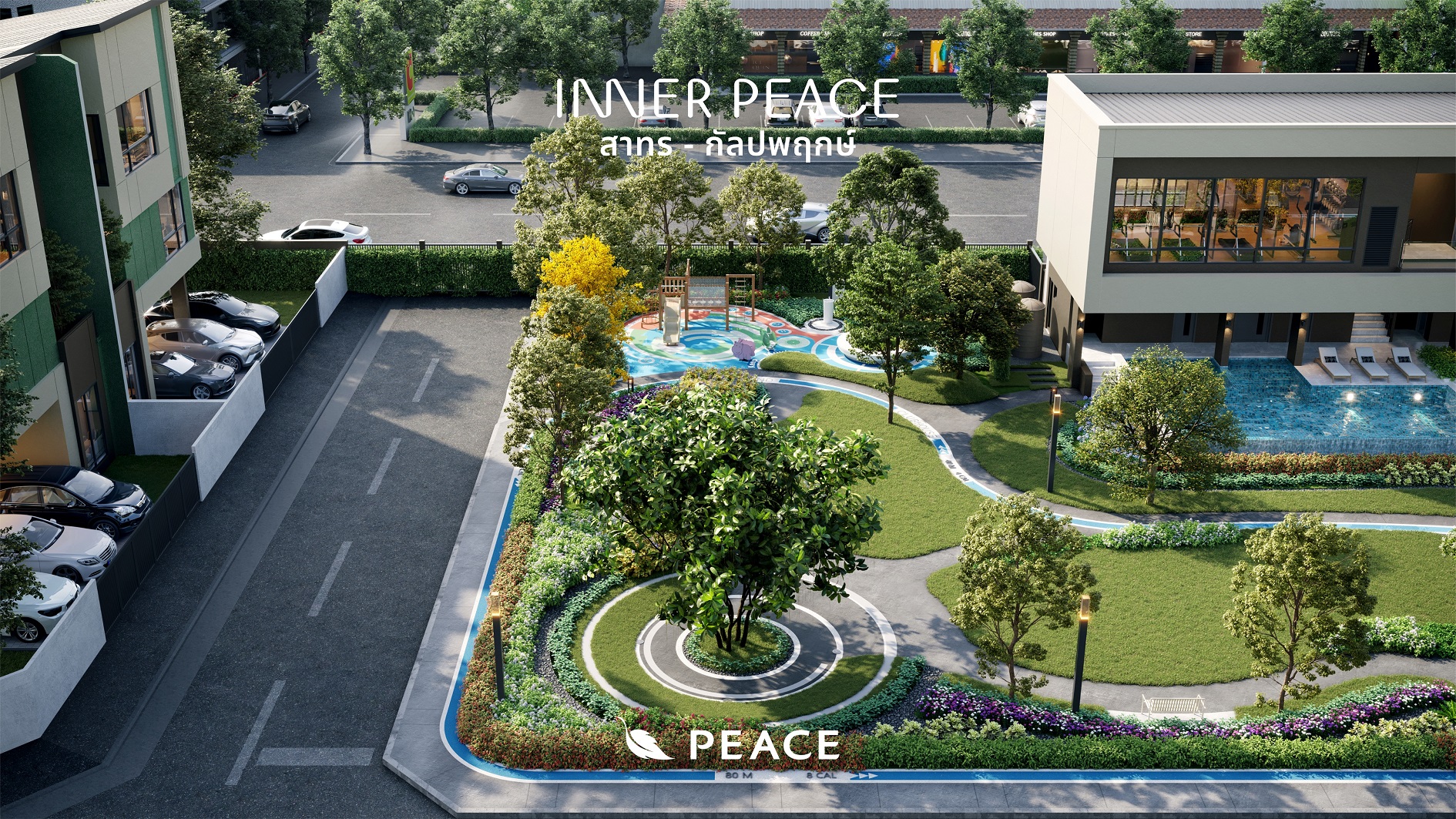 ภาพประชาสัมพันธ์โครงการบ้านเดี่ยวและทาวน์โฮมของ PEACE & LIVING