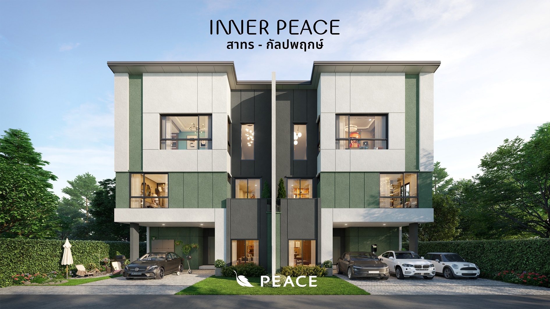 ภาพประกอบข่าวงานมหกรรมบ้านและคอนโด ครั้งที่ 50 ของ PEACE & LIVING