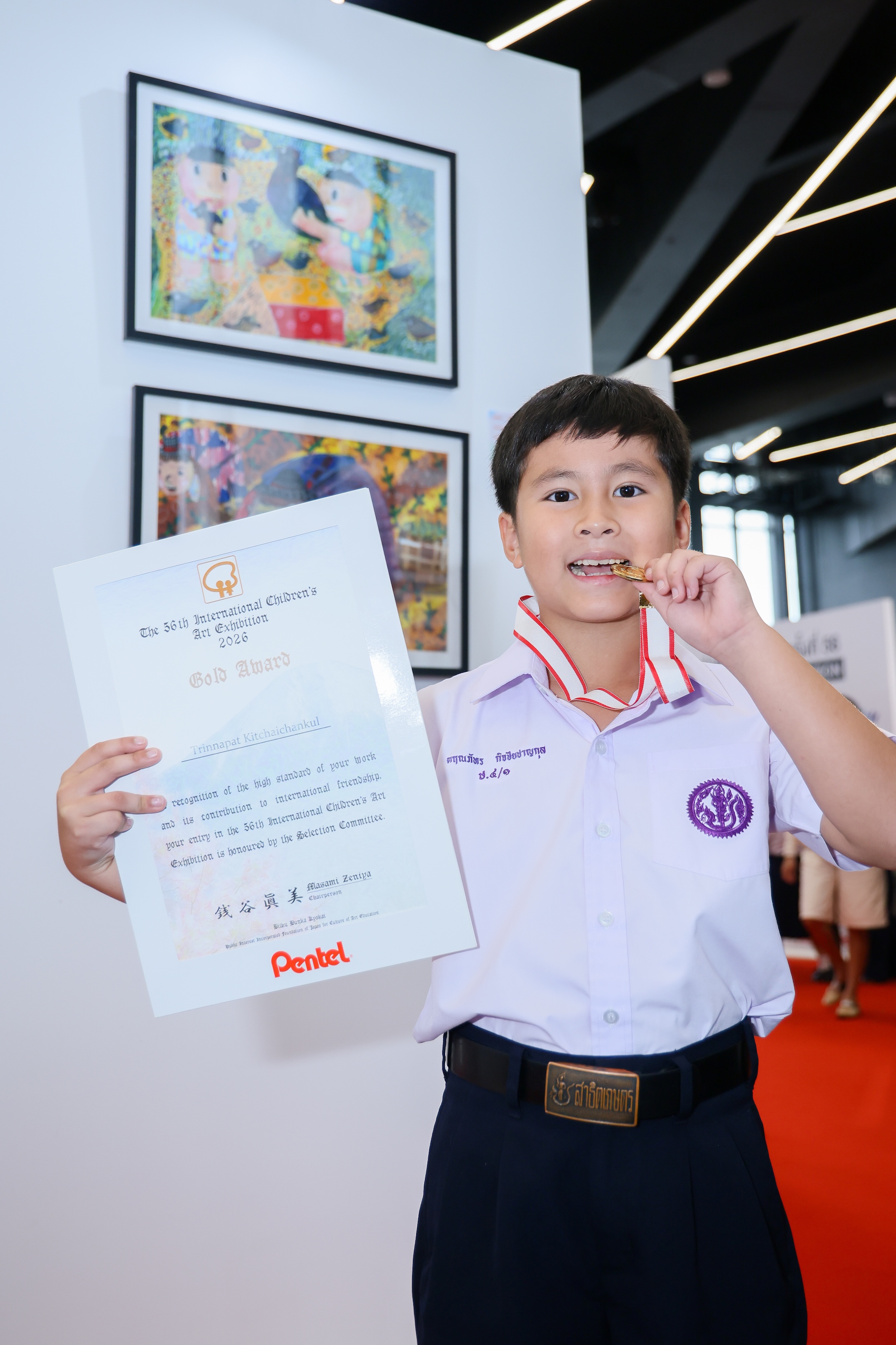 ภาพบรรยากาศนิทรรศการศิลปะเด็กนานาชาติ ครั้งที่ 56