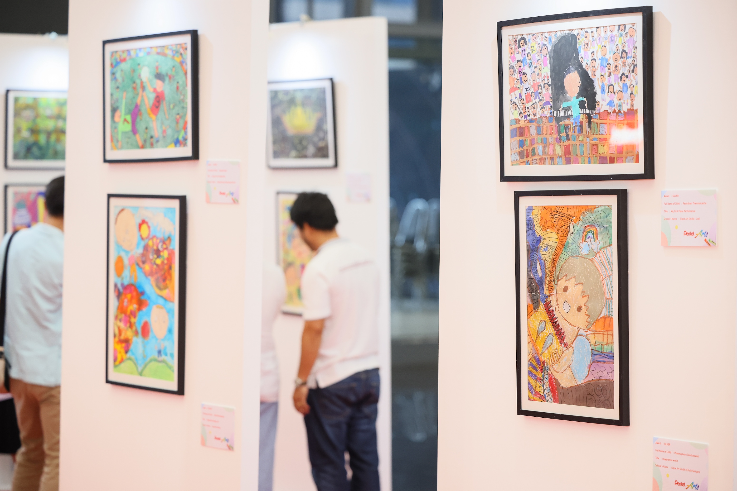 ภาพบรรยากาศนิทรรศการศิลปะเด็กนานาชาติ ครั้งที่ 56