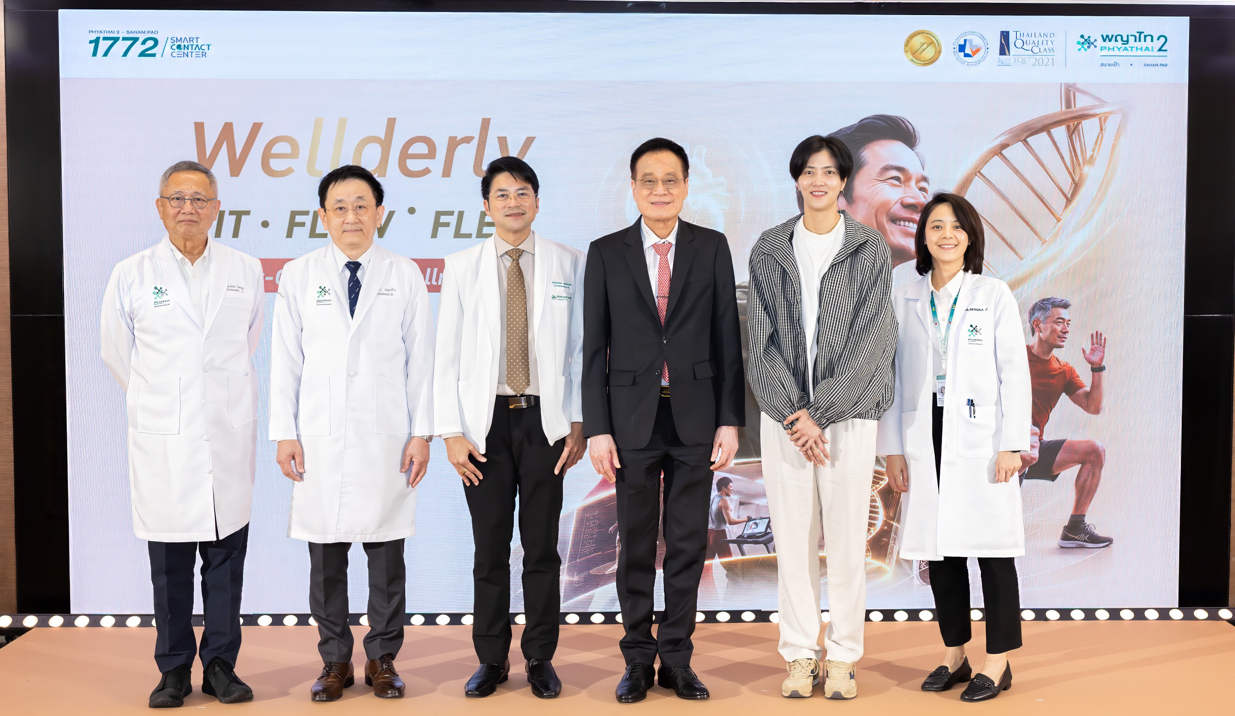 บรรยากาศงาน “Wellderly Fit–Flow–Flex: Next-Gen Cardio Wellness” ของโรงพยาบาลพญาไท 2 บนเวที
