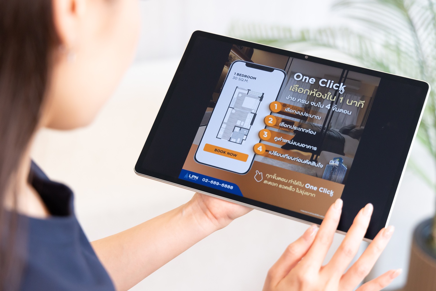 รายละเอียดโครงการเพลส 168 วุฒากาศ ผ่านระบบ LPN ONE CLICK