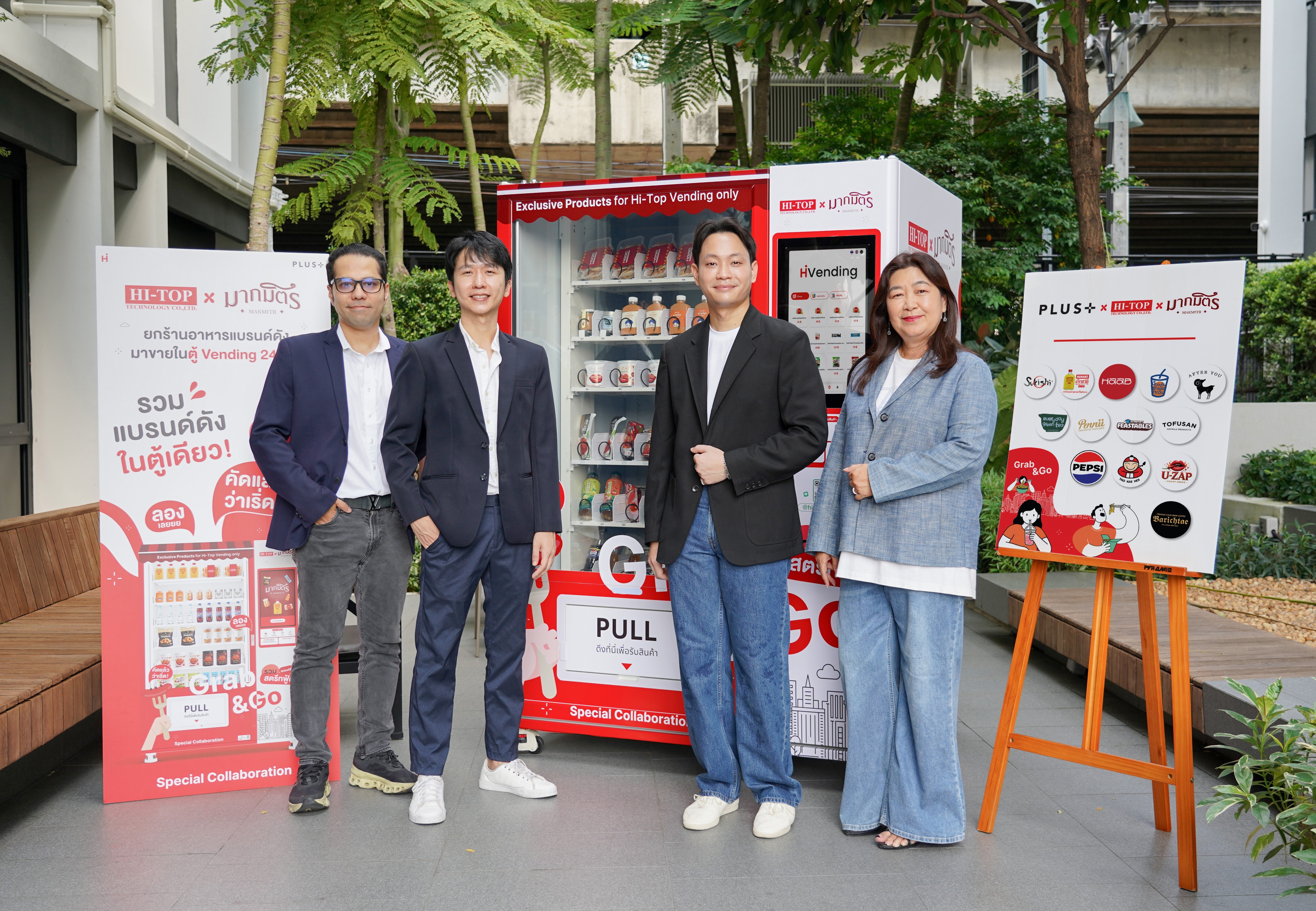 บรรยากาศงานเปิดตัว Food Vending
