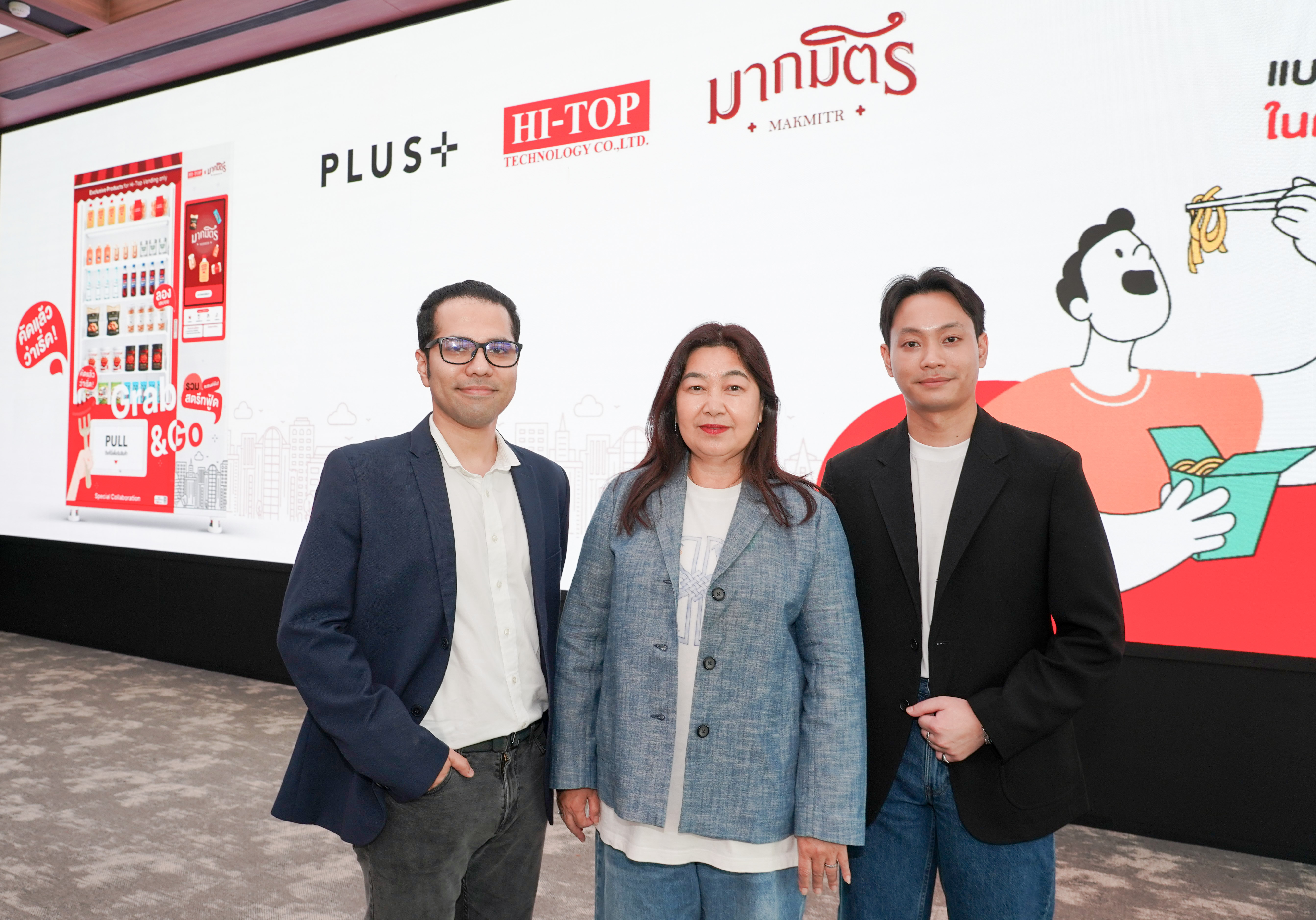 บรรยากาศงานเปิดตัว Food Vending