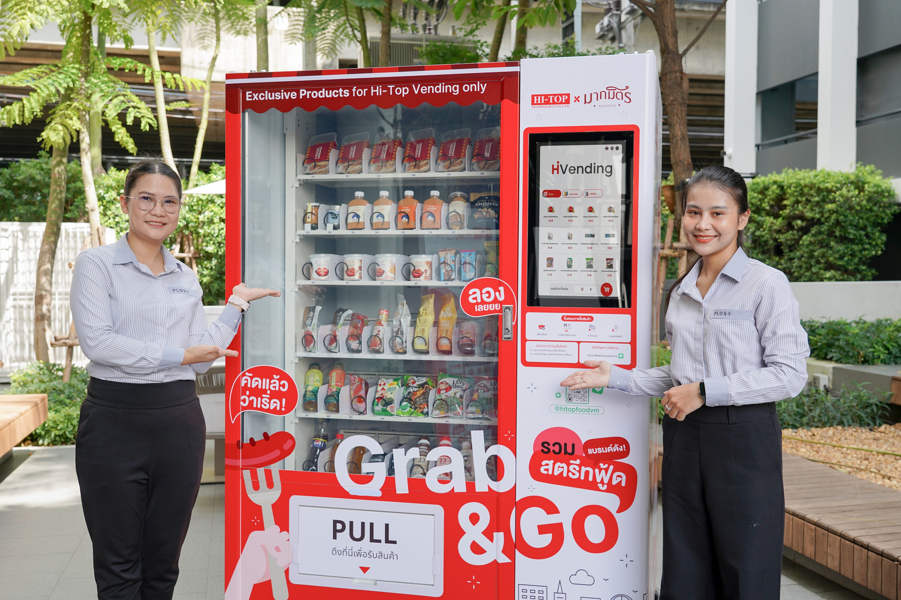 บรรยากาศงานเปิดตัว Food Vending