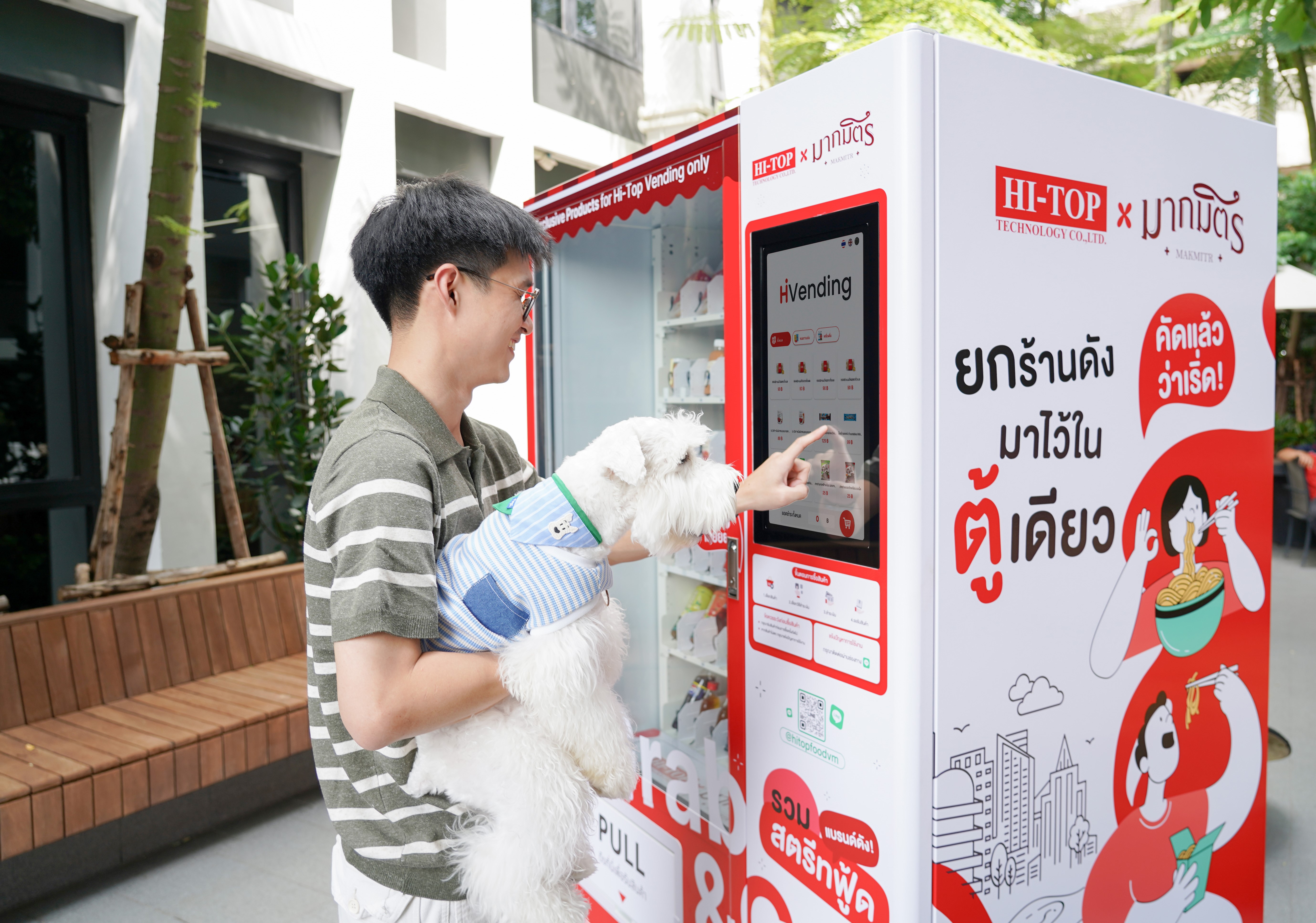 บรรยากาศงานเปิดตัว Food Vending