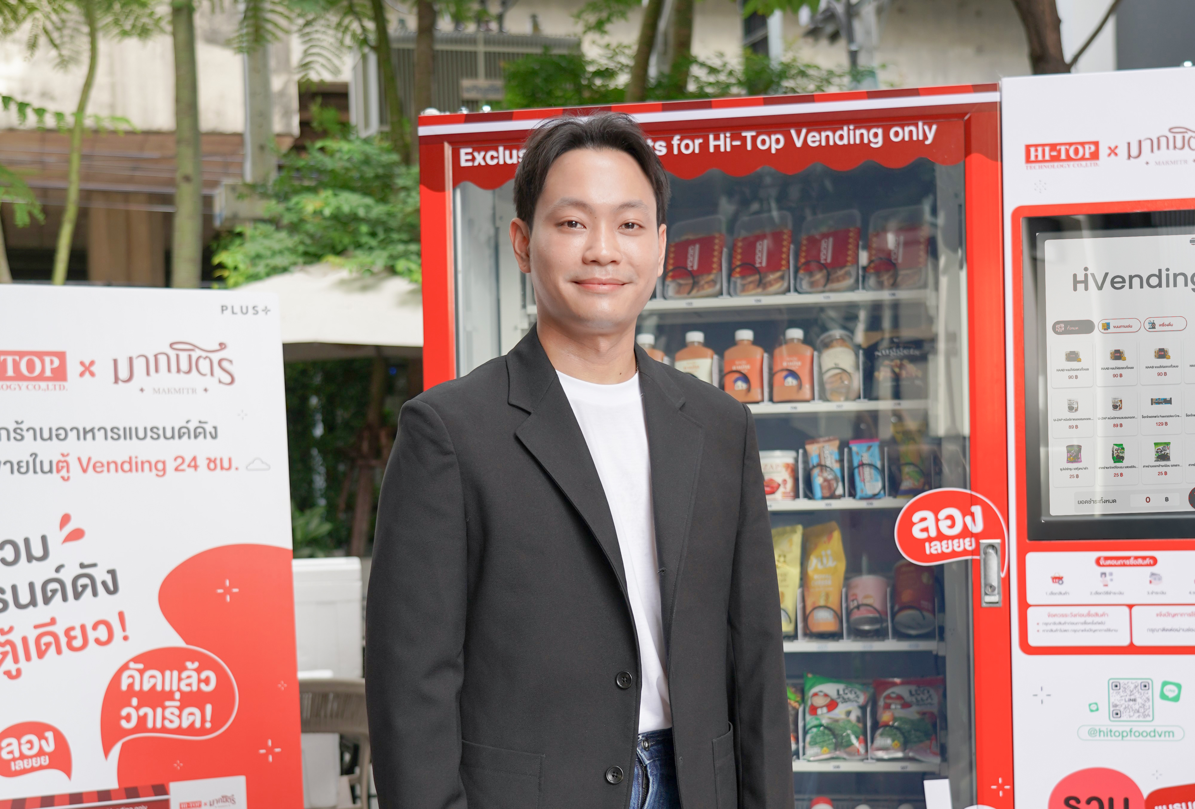 นายณฐกร วิเชตชาติ ผู้บริหารสูงสุดฝ่ายการตลาด บริษัท ไฮ-ท็อป เทคโนโลยี่ จำกัด
