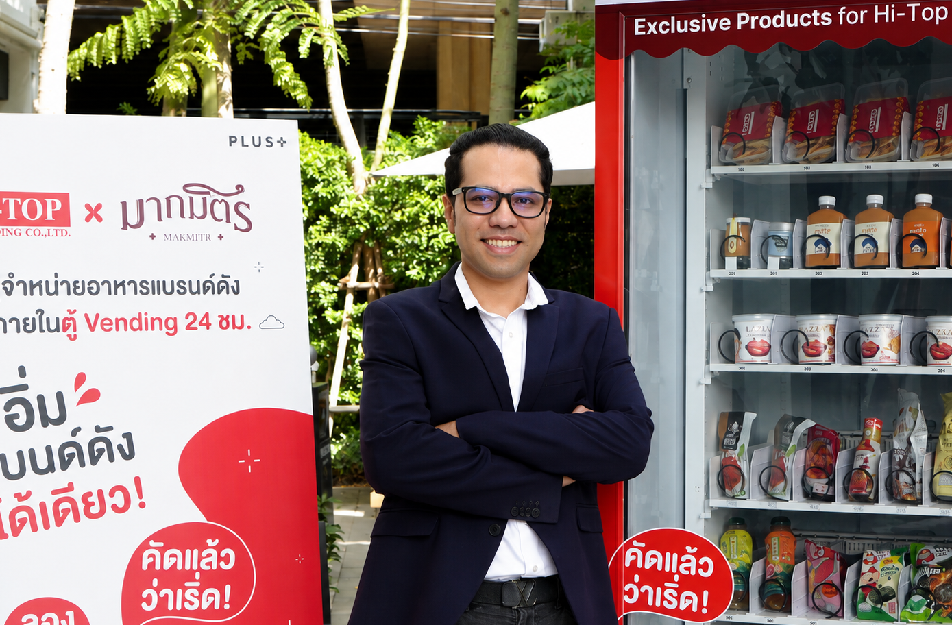 นายธนาคม ฮูเซ็น ผู้ร่วมก่อตั้ง บริษัท มาก-มิตร จำกัด
