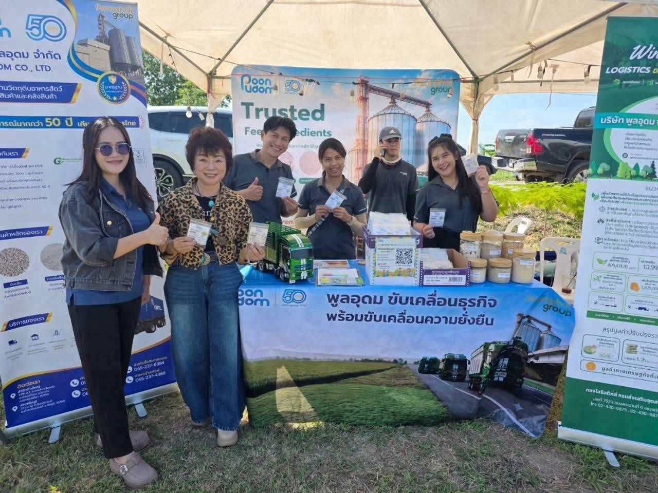 ภาพกิจกรรม พูลอุดม โลจิสติกส์คาร์บอนต่ำ