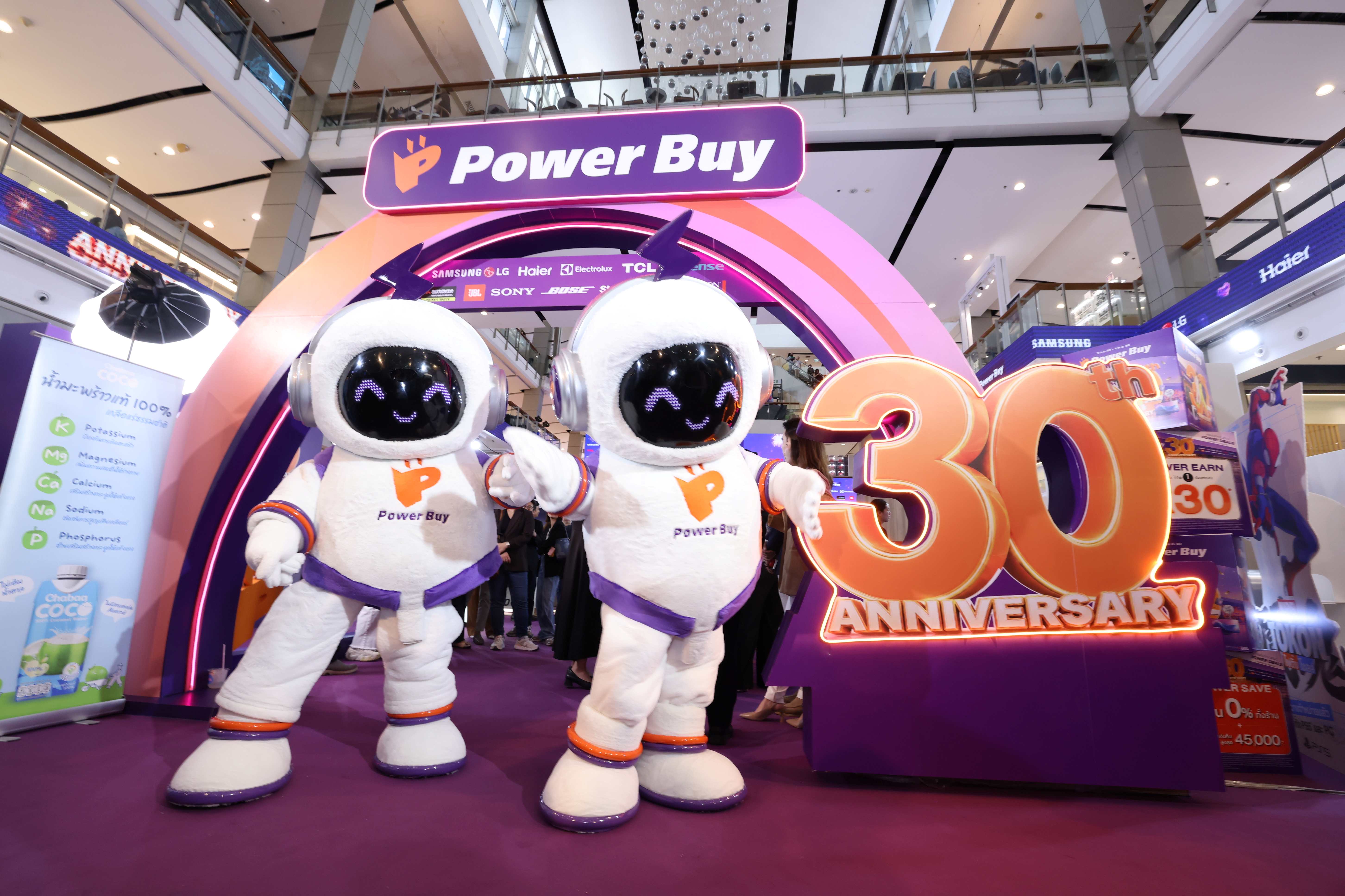 ปลั๊กกี้ (Pluggy) มาสคอตตัวแทนแบรนด์เพาเวอร์บาย