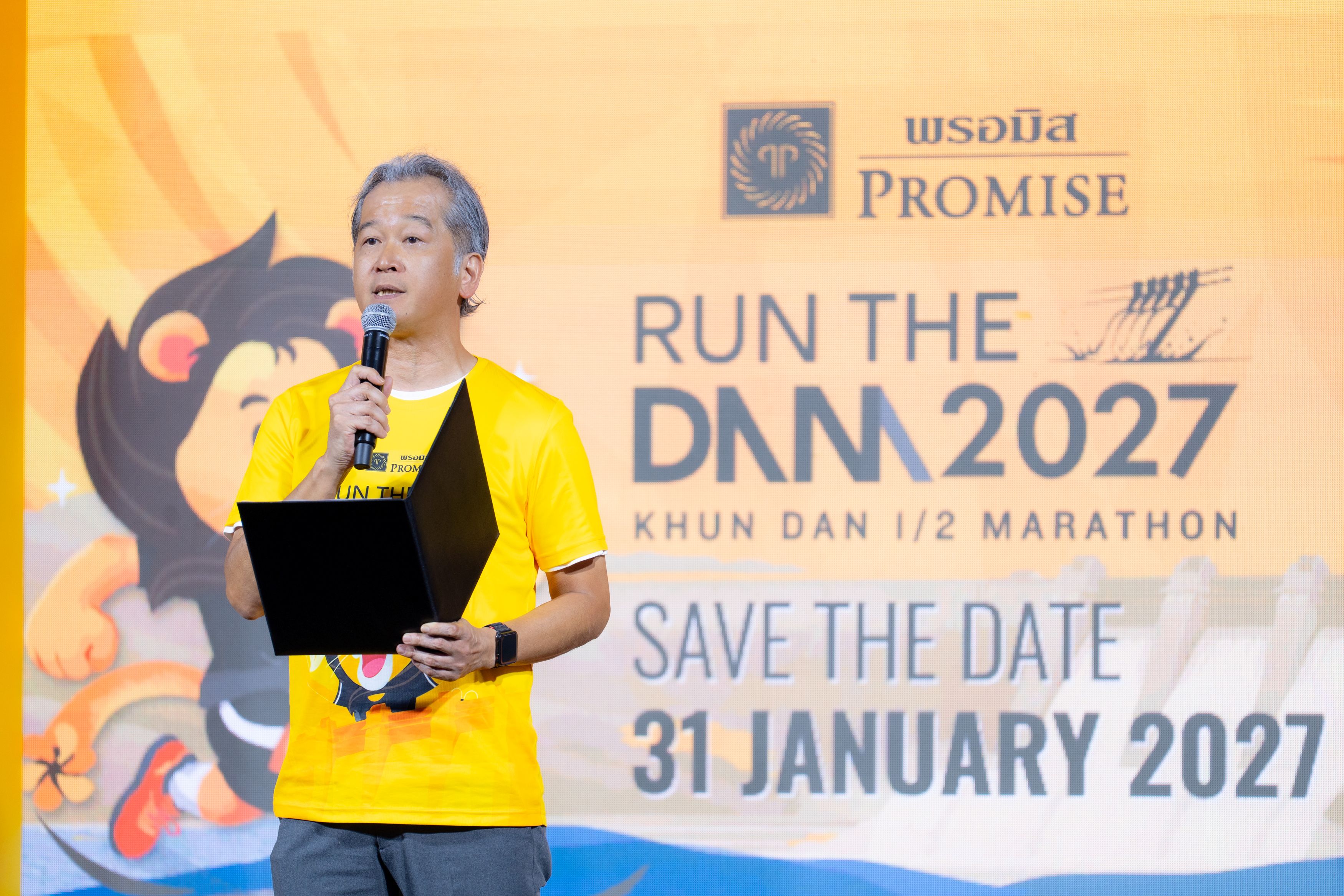 บรรยากาศงานเปิดตัว PROMISE RUN THE DAM 2027
