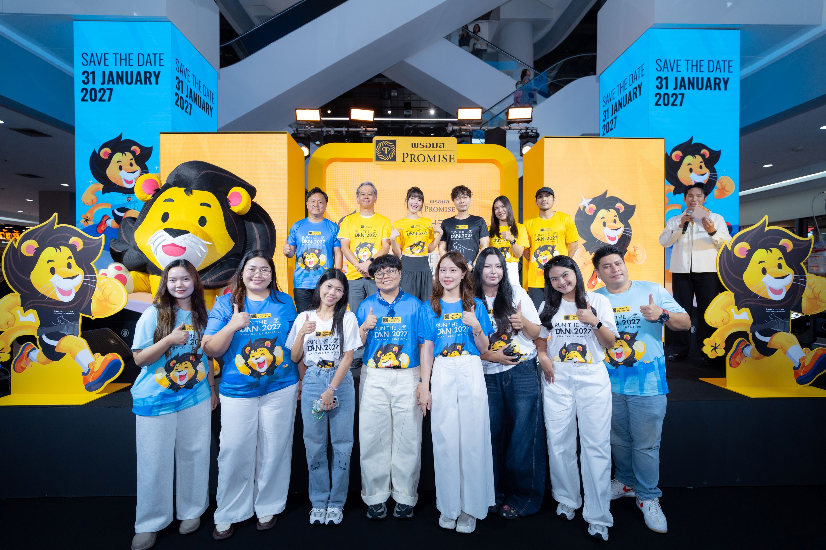 บรรยากาศงานเปิดตัว PROMISE RUN THE DAM 2027