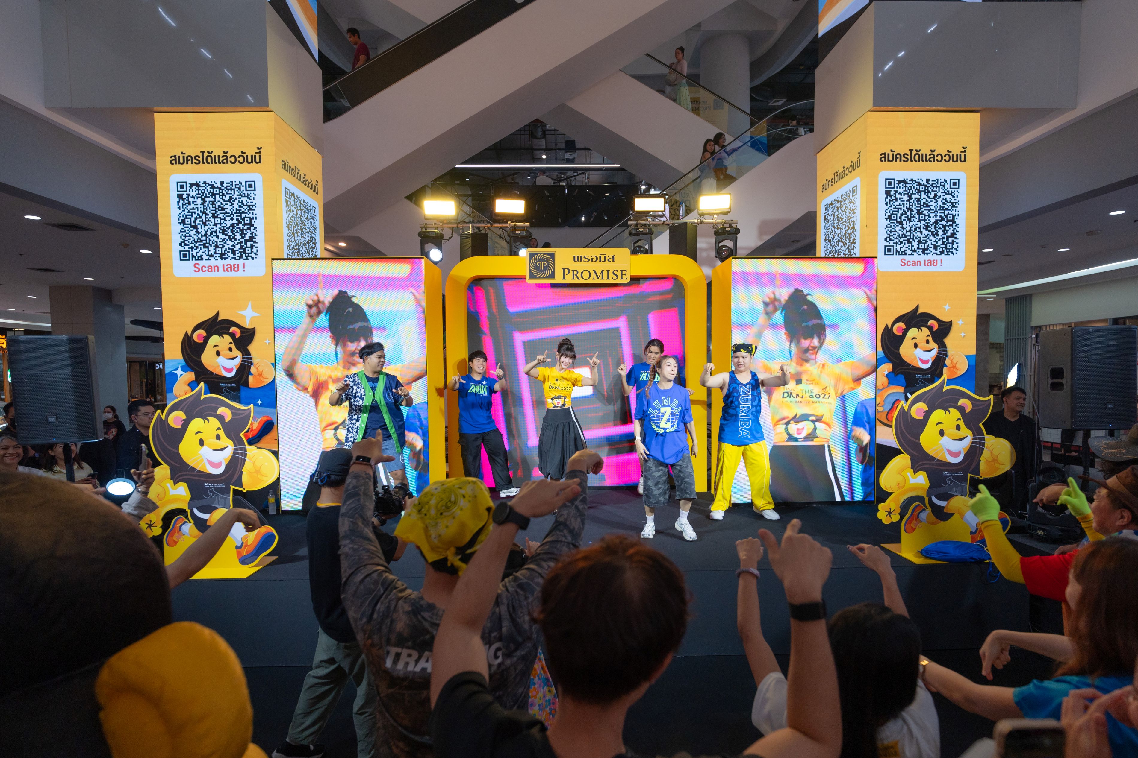 บรรยากาศงานเปิดตัว PROMISE RUN THE DAM 2027