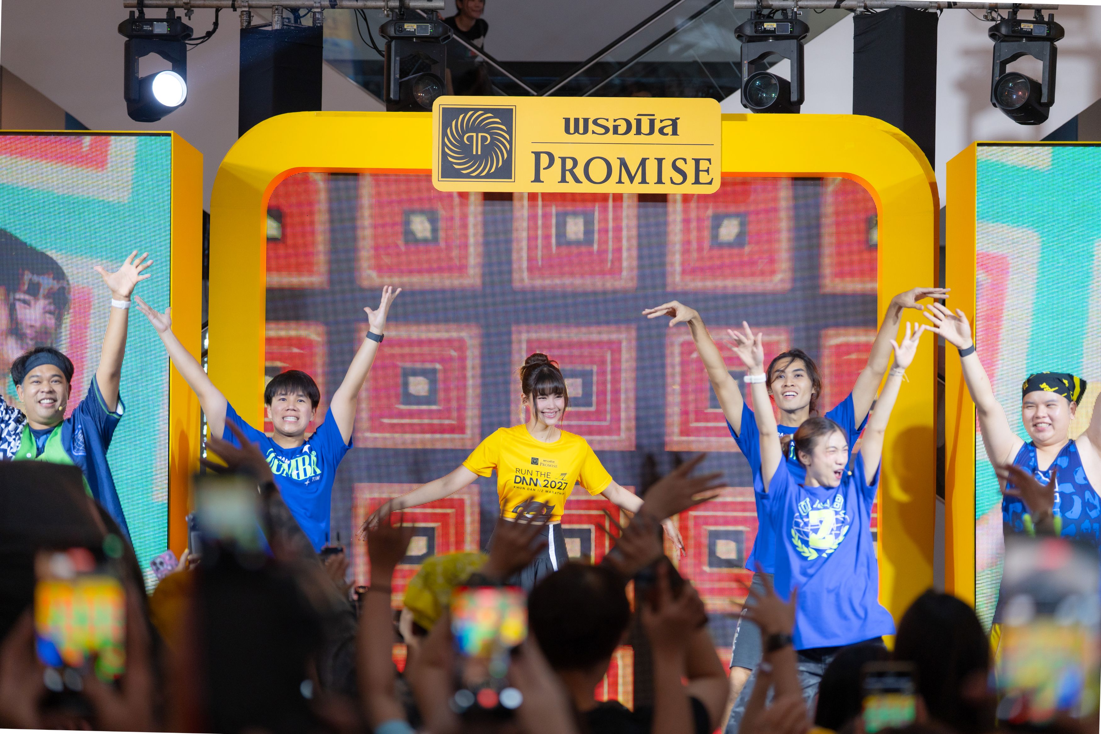 บรรยากาศงานเปิดตัว PROMISE RUN THE DAM 2027
