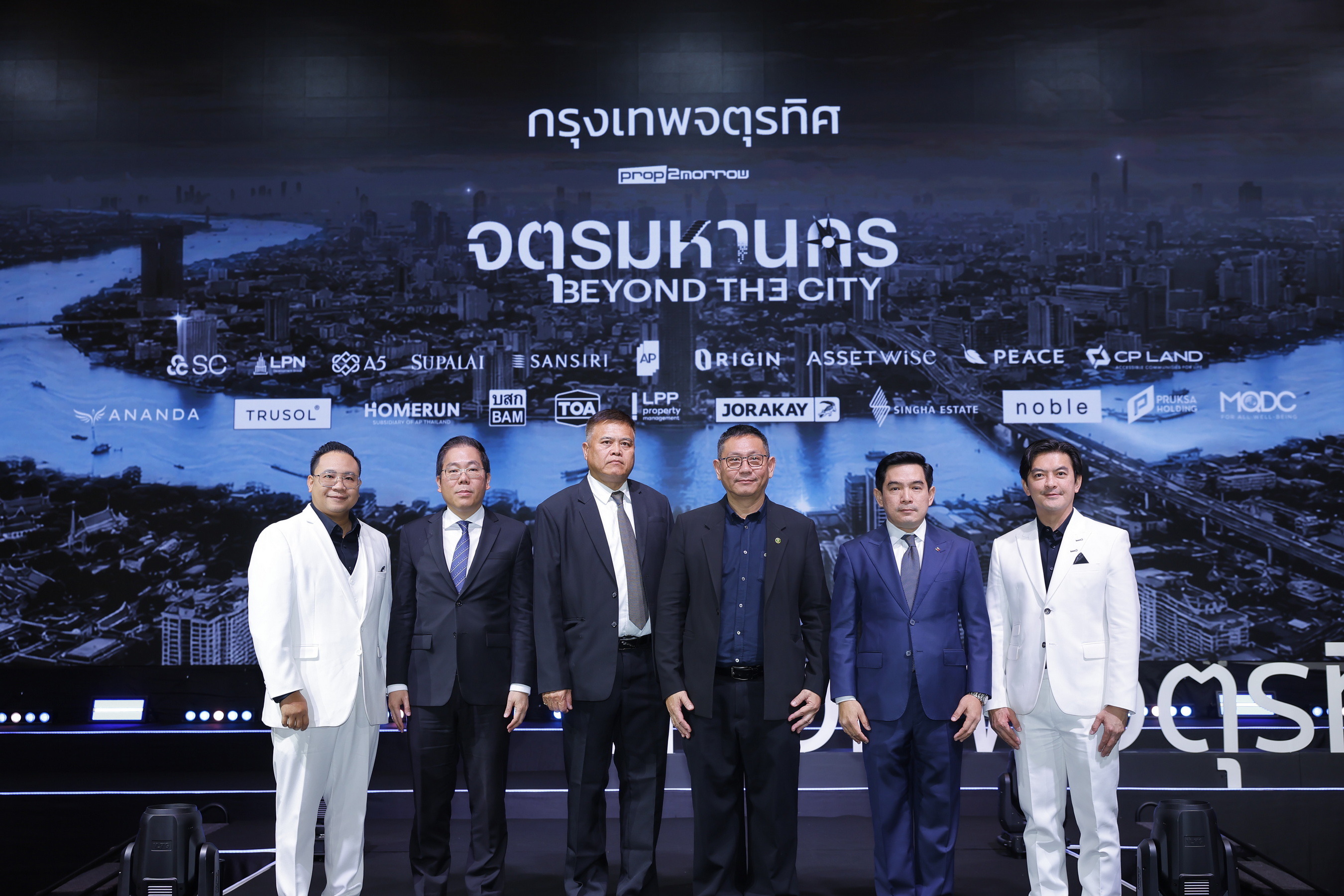บรรยากาศงานเสวนา กรุงเทพจตุรทิศ : จตุรมหานคร Beyond the City