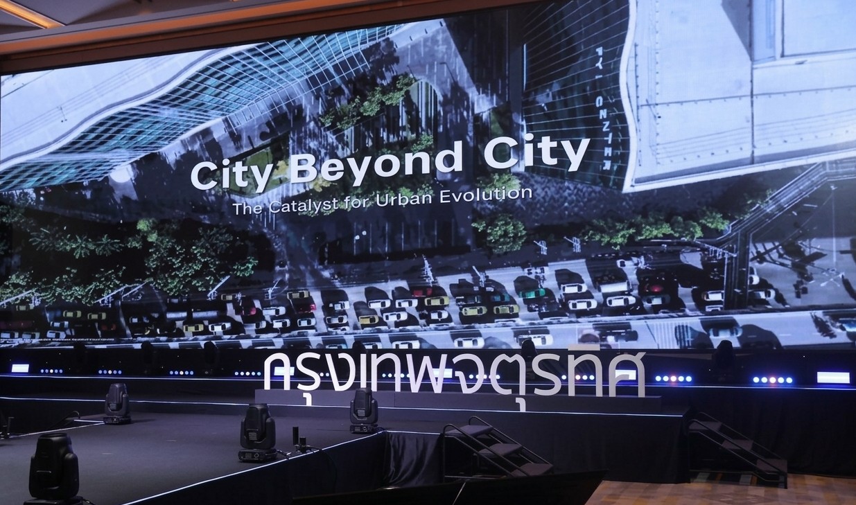 ปกงานเสวนา Beyond the City