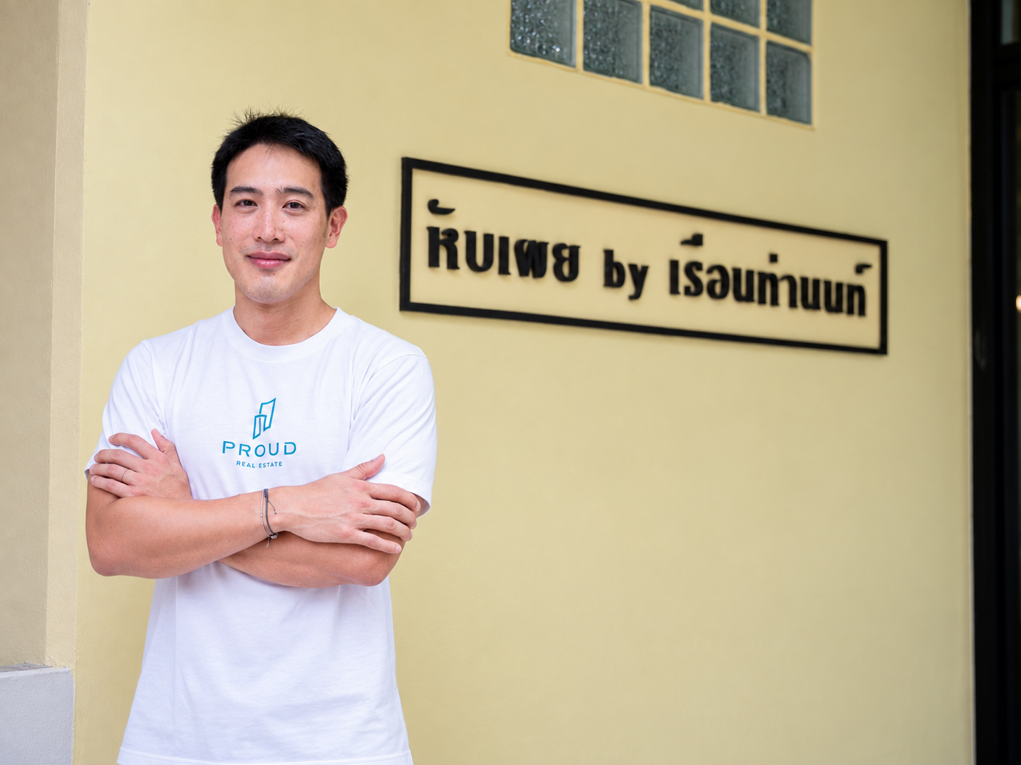 นายพสุ ลิปตพัลลภ กรรมการบริหาร บริษัท พราว เรียล เอสเตท จำกัด (มหาชน) หรือ PROUD