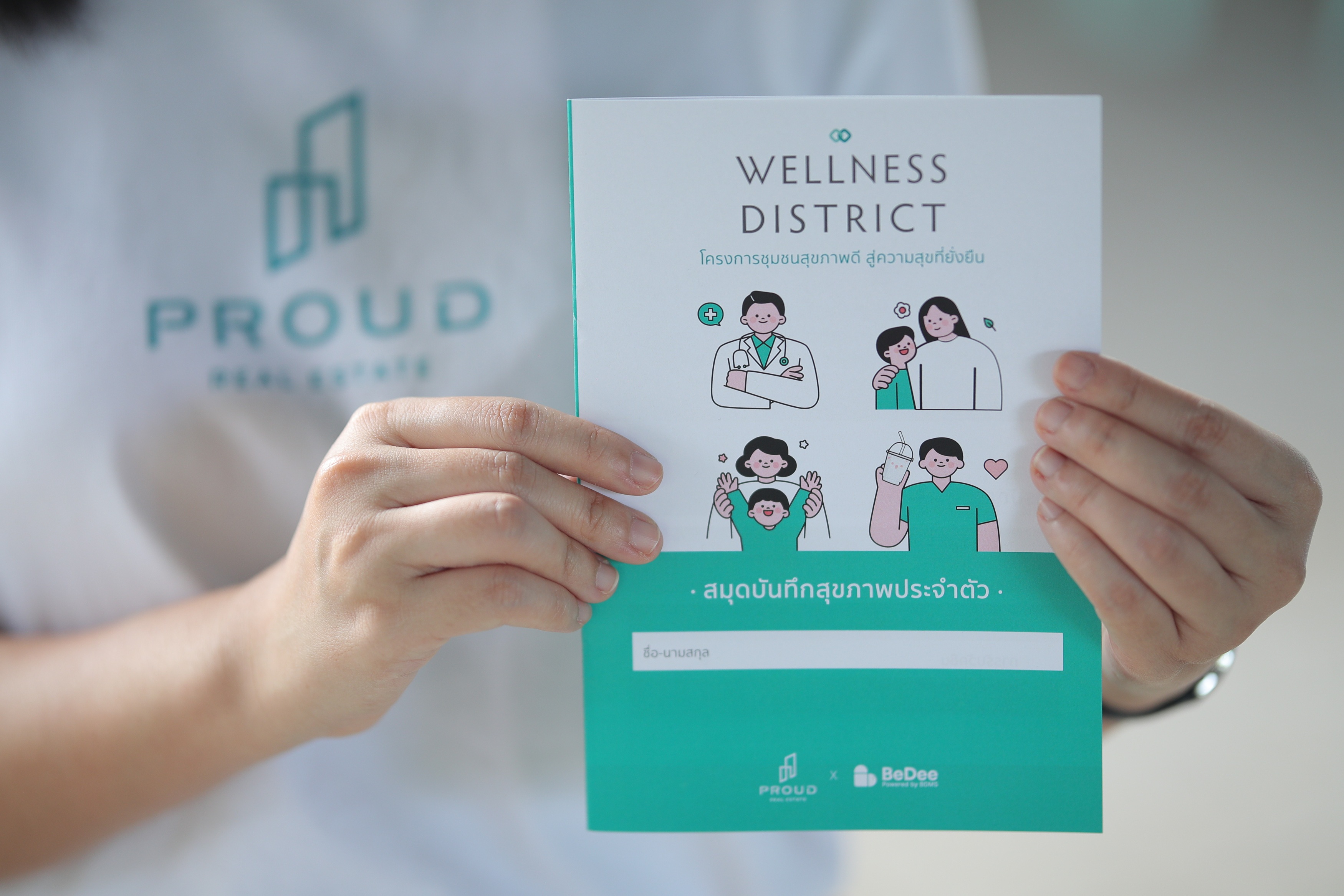 บรรยากาศกิจกรรม Wellness District ครั้งที่ 5