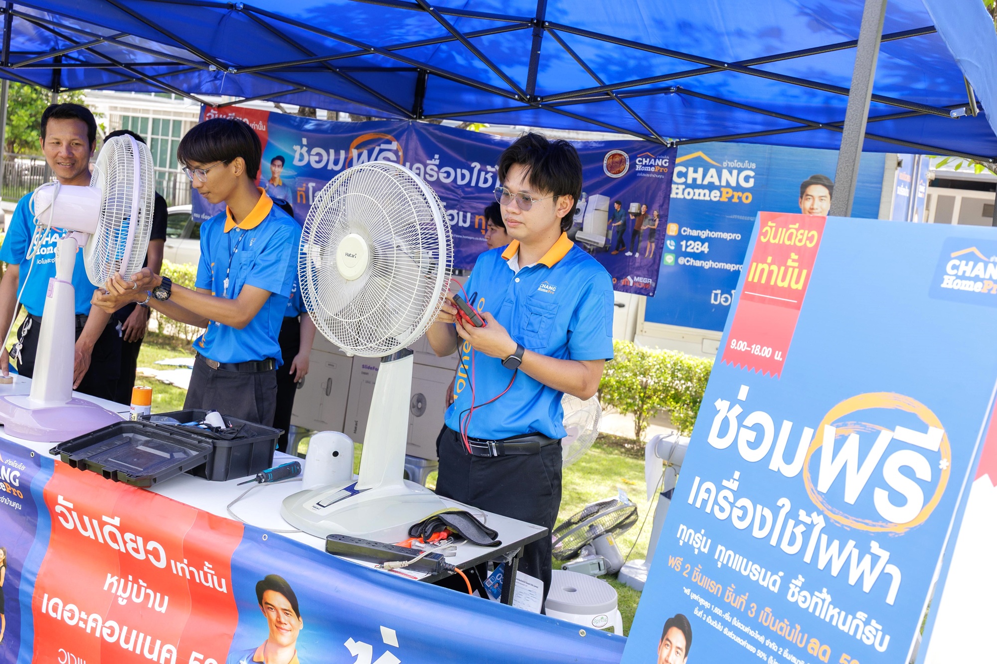 ภาพประชาสัมพันธ์ พฤกษา x โฮมโปร
