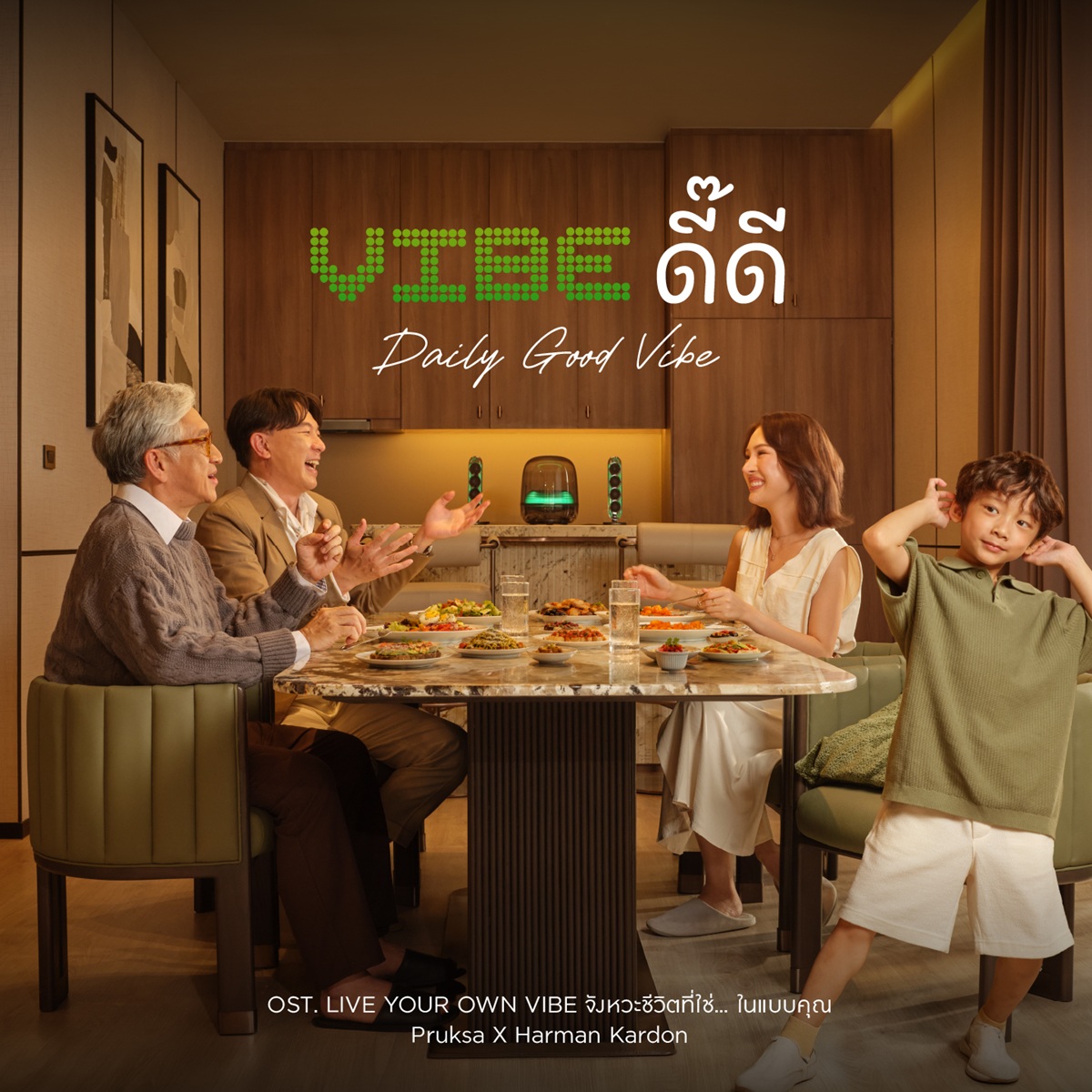 KV MUSIC VIBE ดี๊ดี DAILY GOOD VIBE