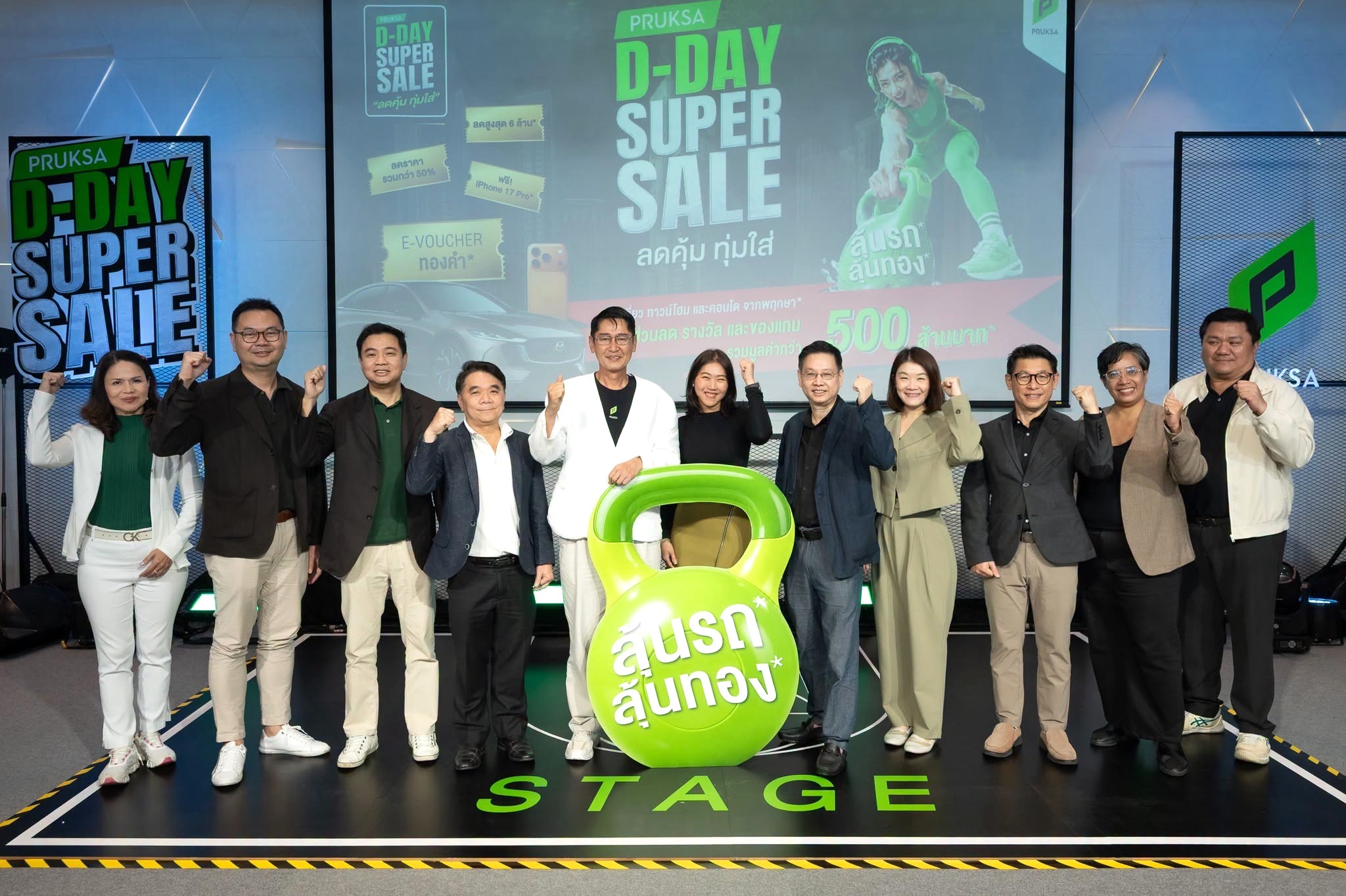 ภาพบรรยากาศภายในงาน PRUKSA D-DAY SUPER SALE