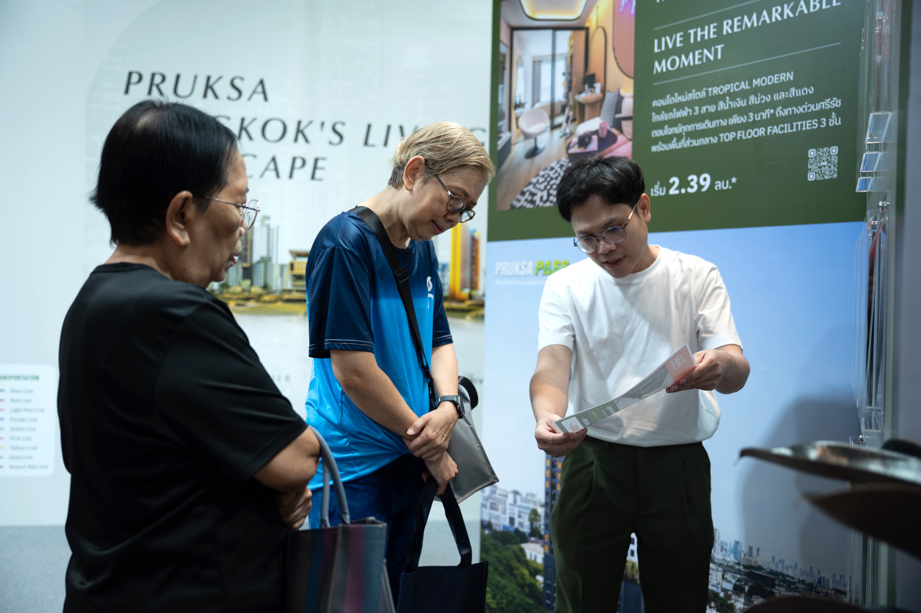 ภาพกิจกรรม PRUKSA D-DAY SUPER SALE